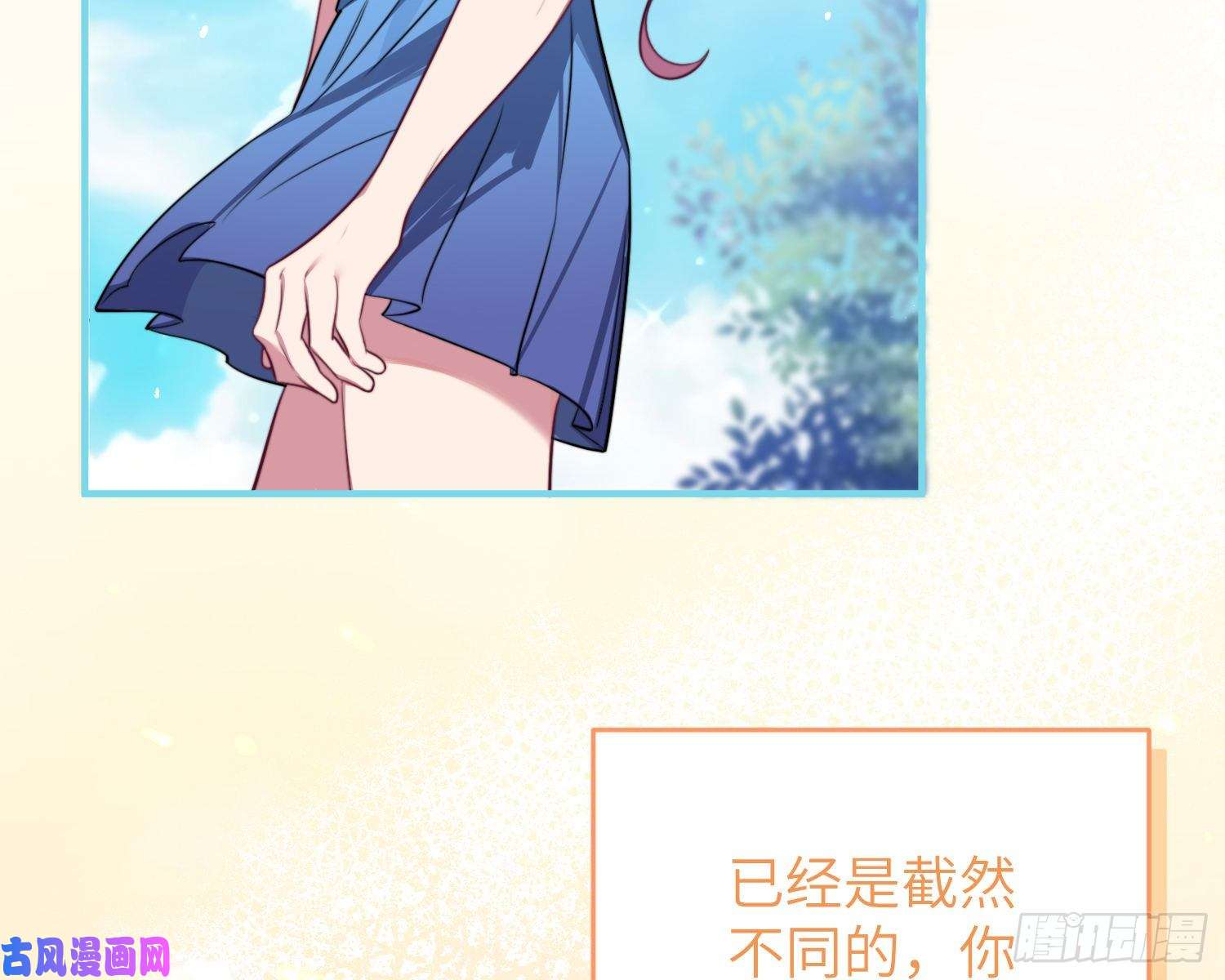 谈恋爱不如苟男团第4话，暴击又一击