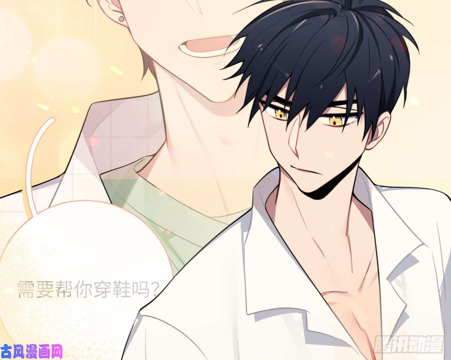 谈恋爱不如苟男团第4话，暴击又一击