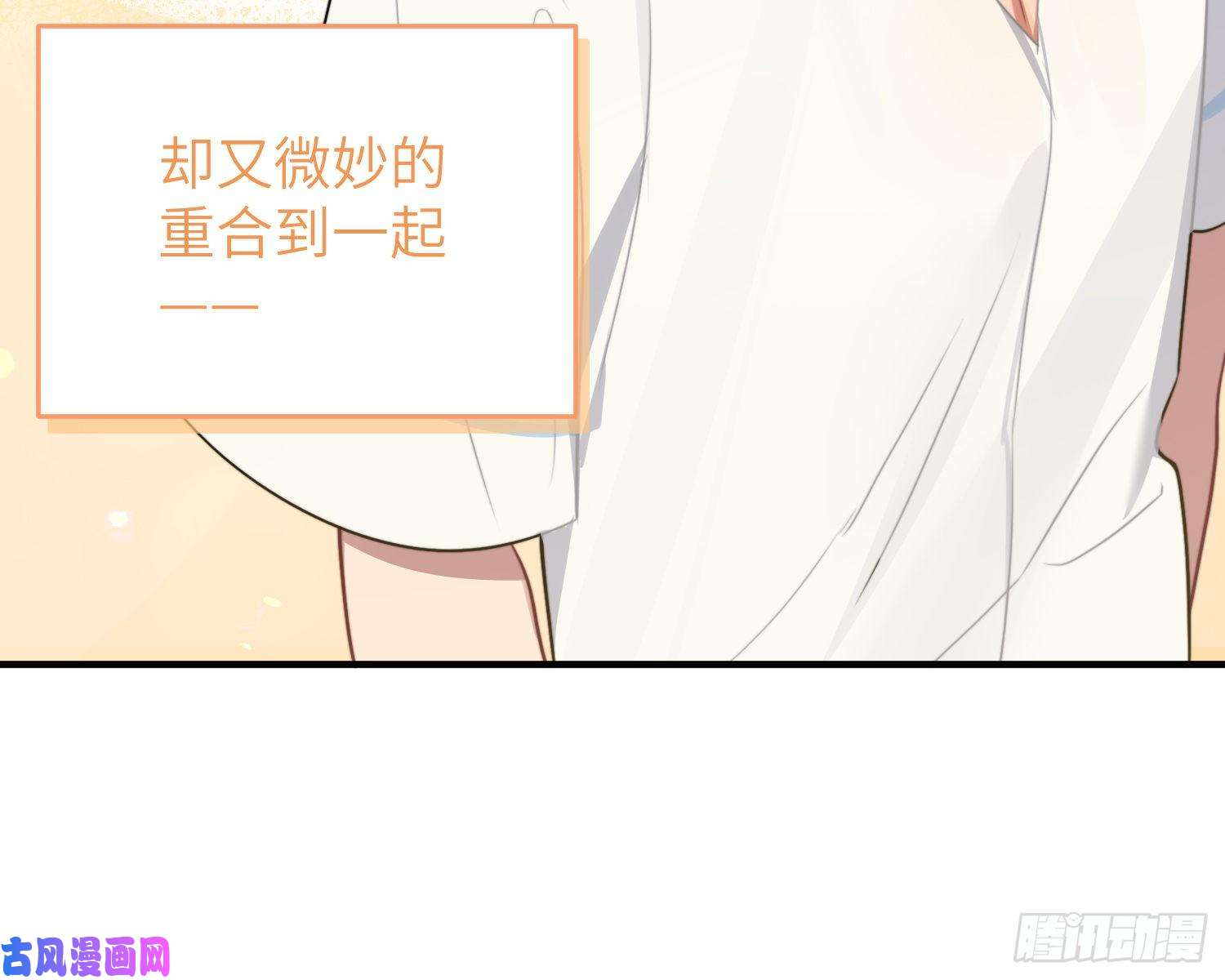 谈恋爱不如苟男团第4话，暴击又一击