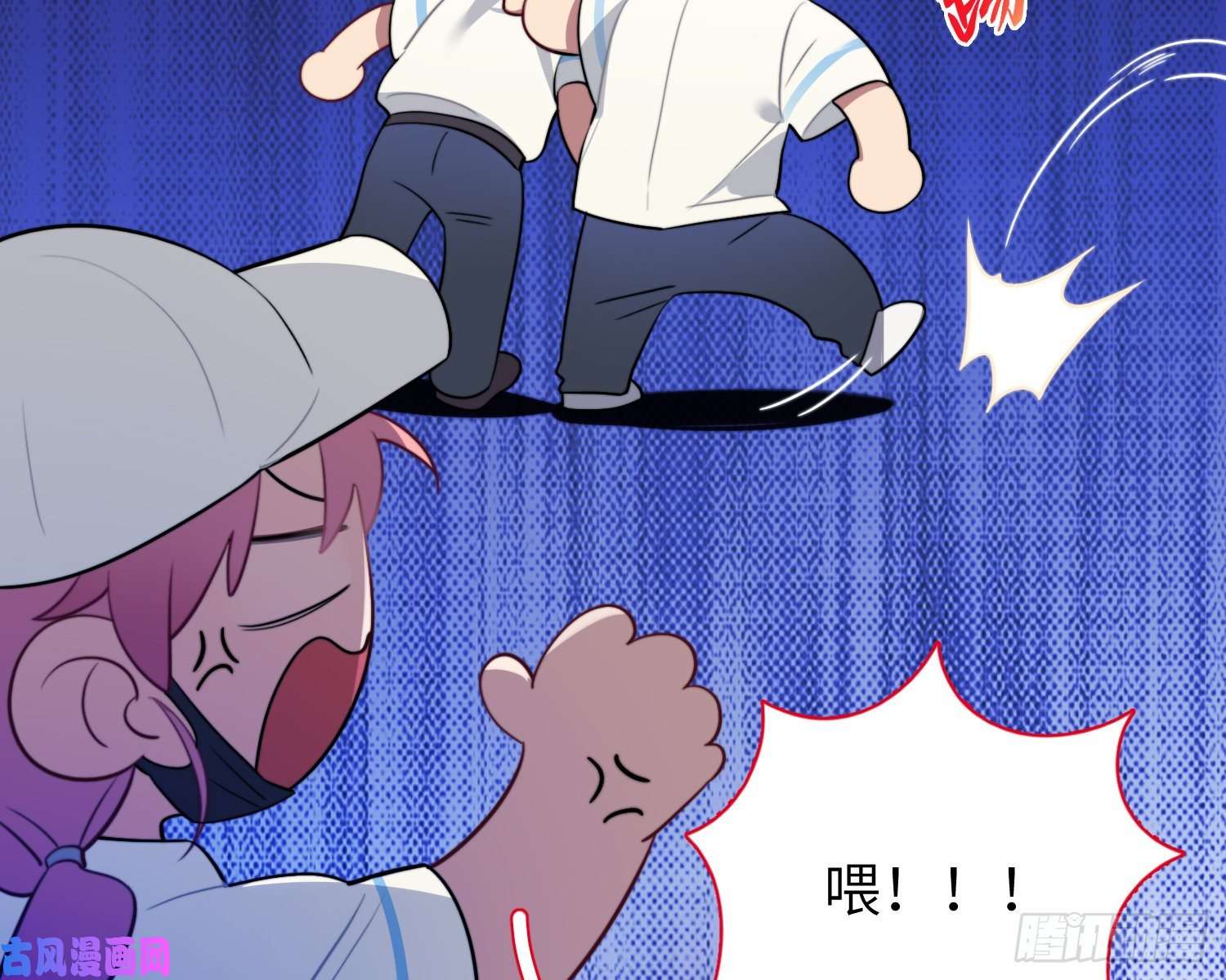 谈恋爱不如苟男团第4话，暴击又一击