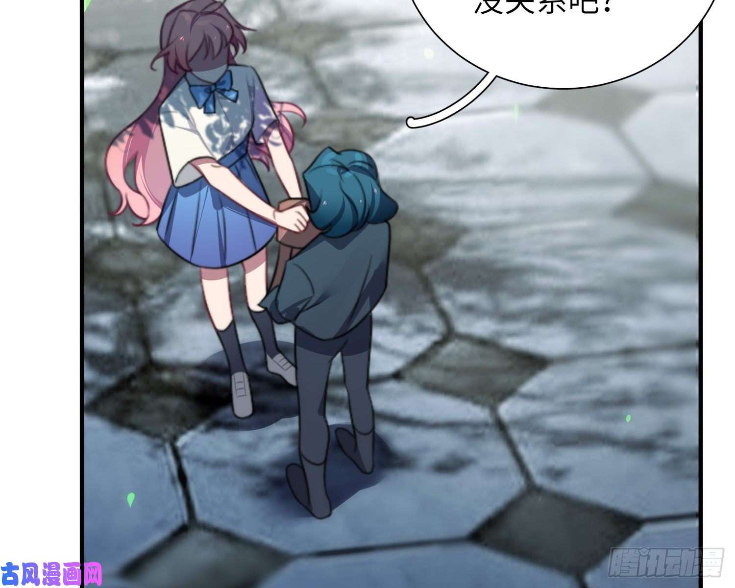 谈恋爱不如苟男团第4话，暴击又一击