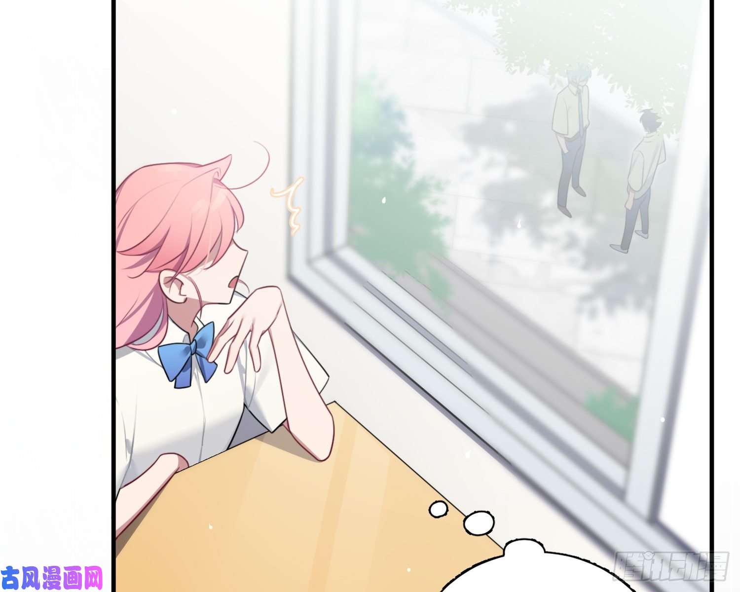 谈恋爱不如苟男团第4话，暴击又一击