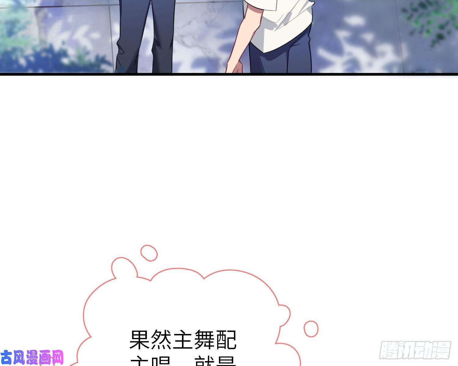 谈恋爱不如苟男团第4话，暴击又一击