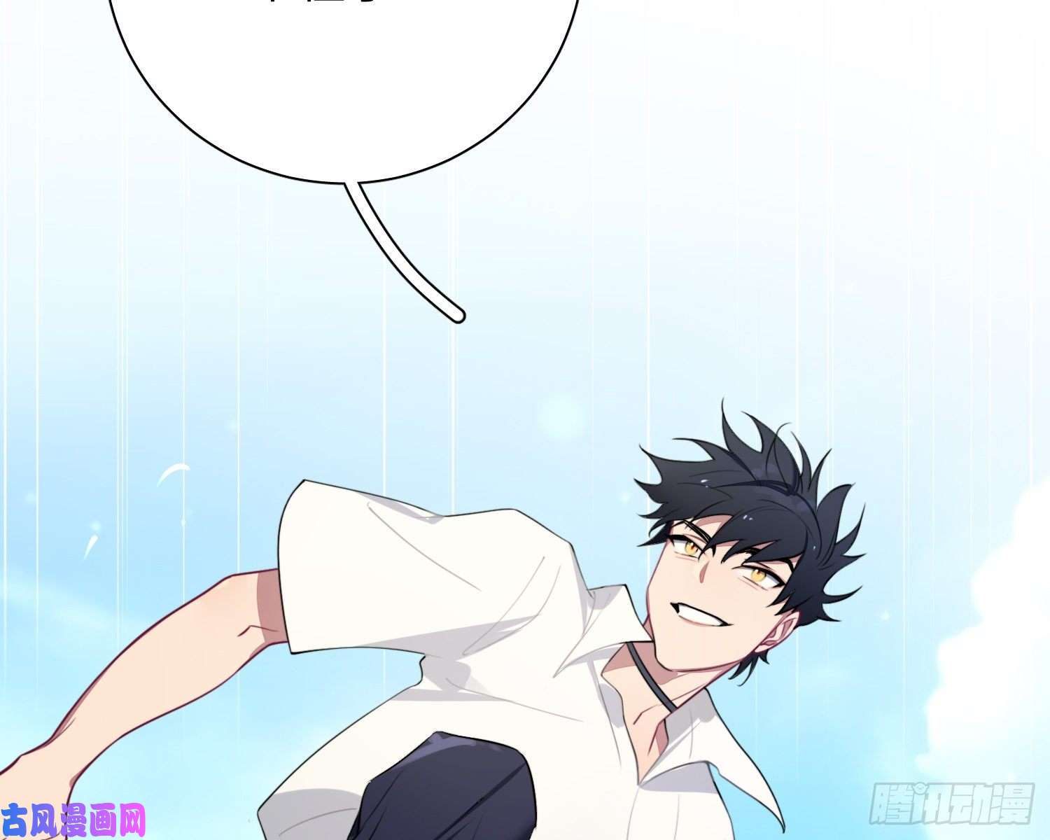 谈恋爱不如苟男团第5话，真相