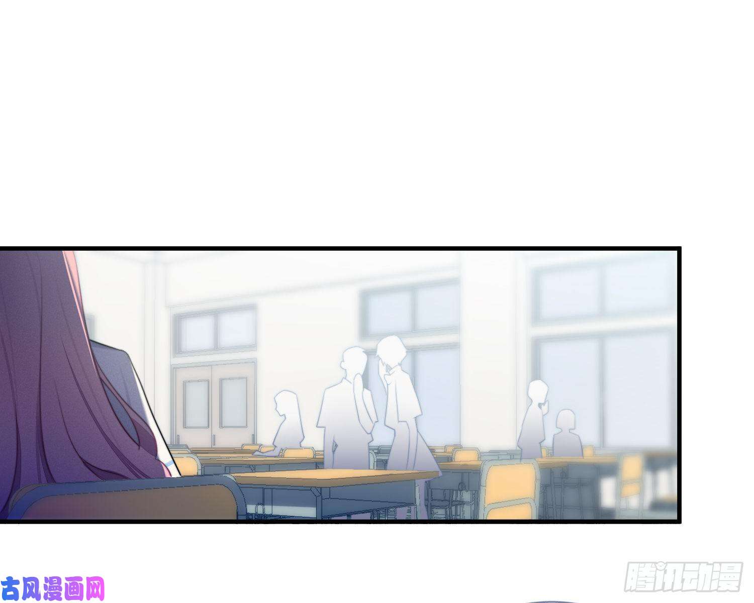 谈恋爱不如苟男团第5话，真相