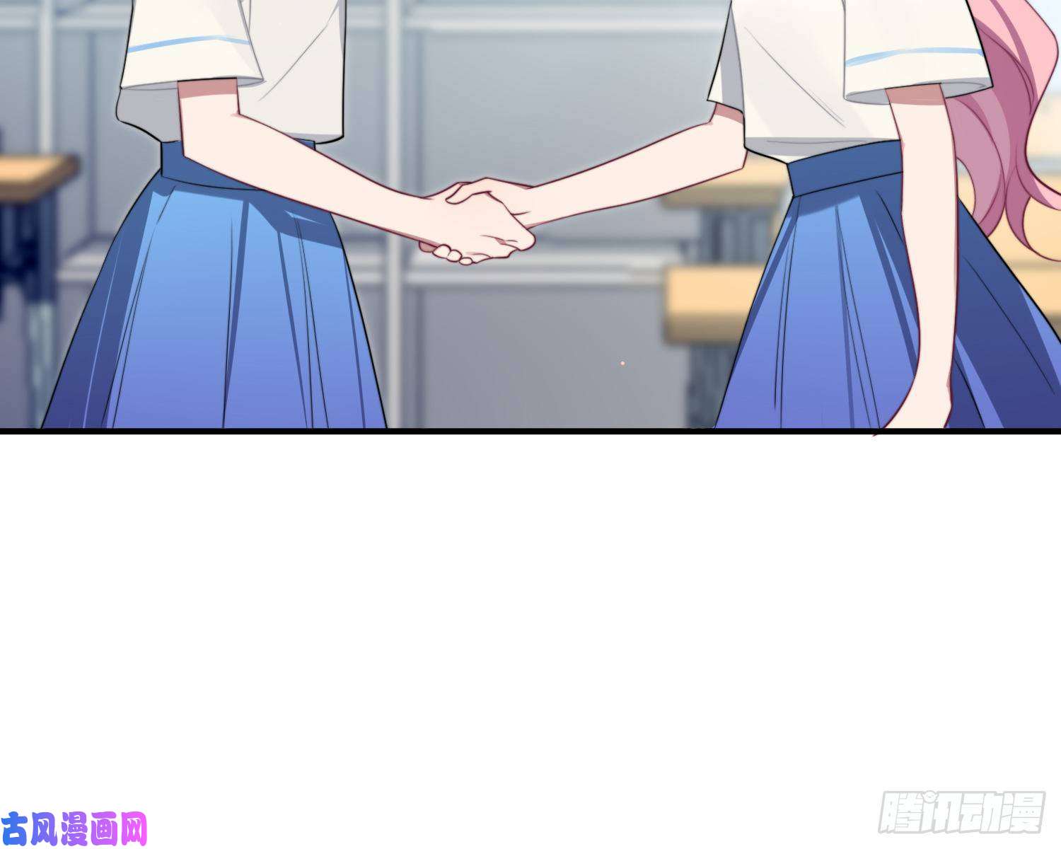 谈恋爱不如苟男团第5话，真相