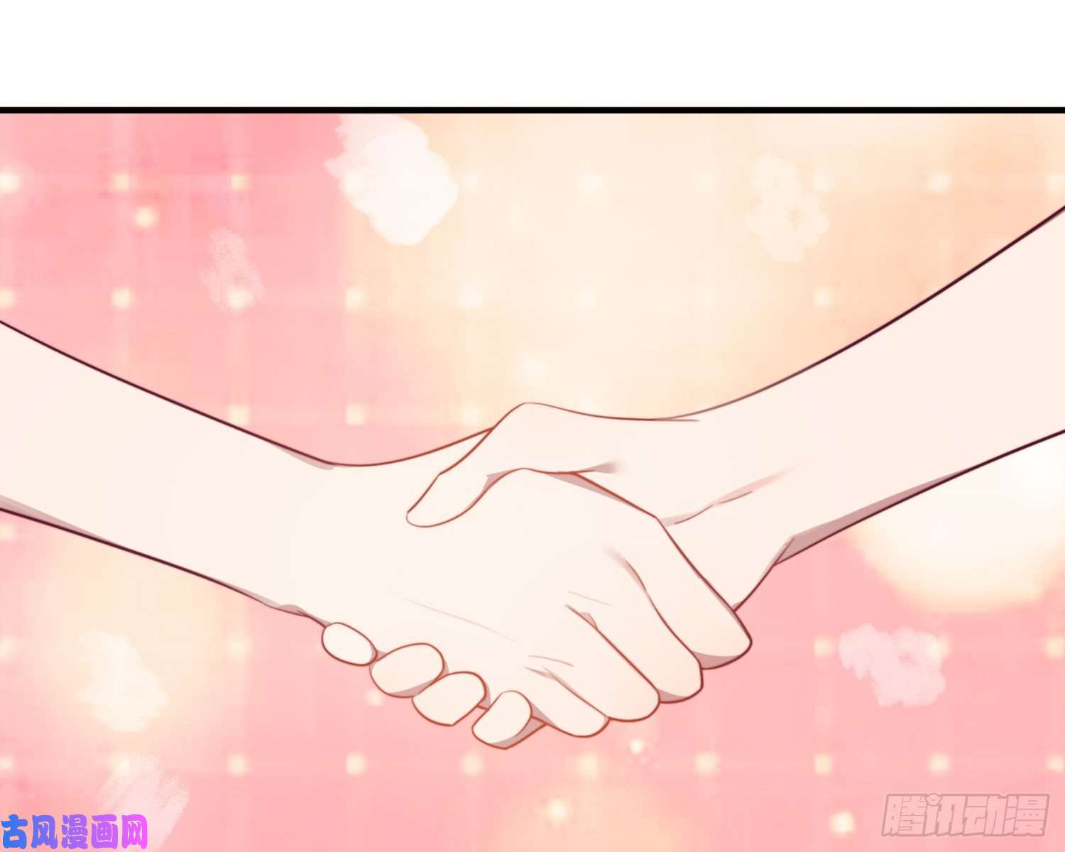 谈恋爱不如苟男团第5话，真相