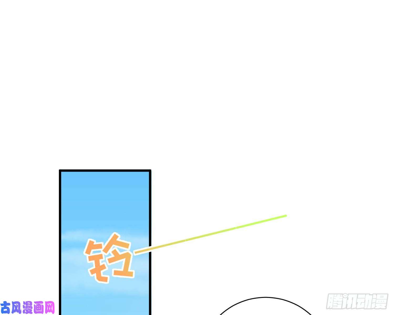 谈恋爱不如苟男团第5话，真相