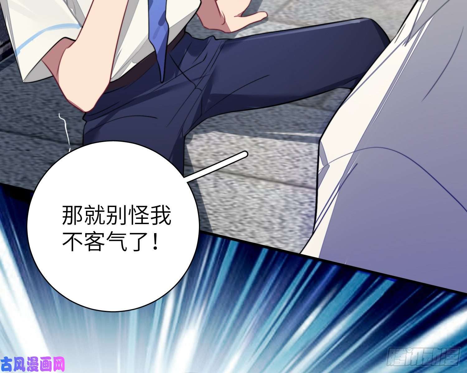 谈恋爱不如苟男团第5话，真相