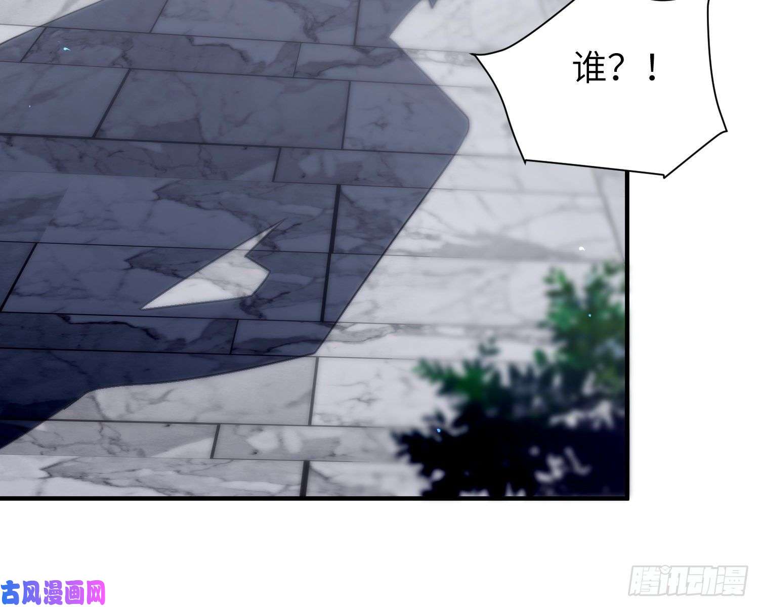 谈恋爱不如苟男团第5话，真相