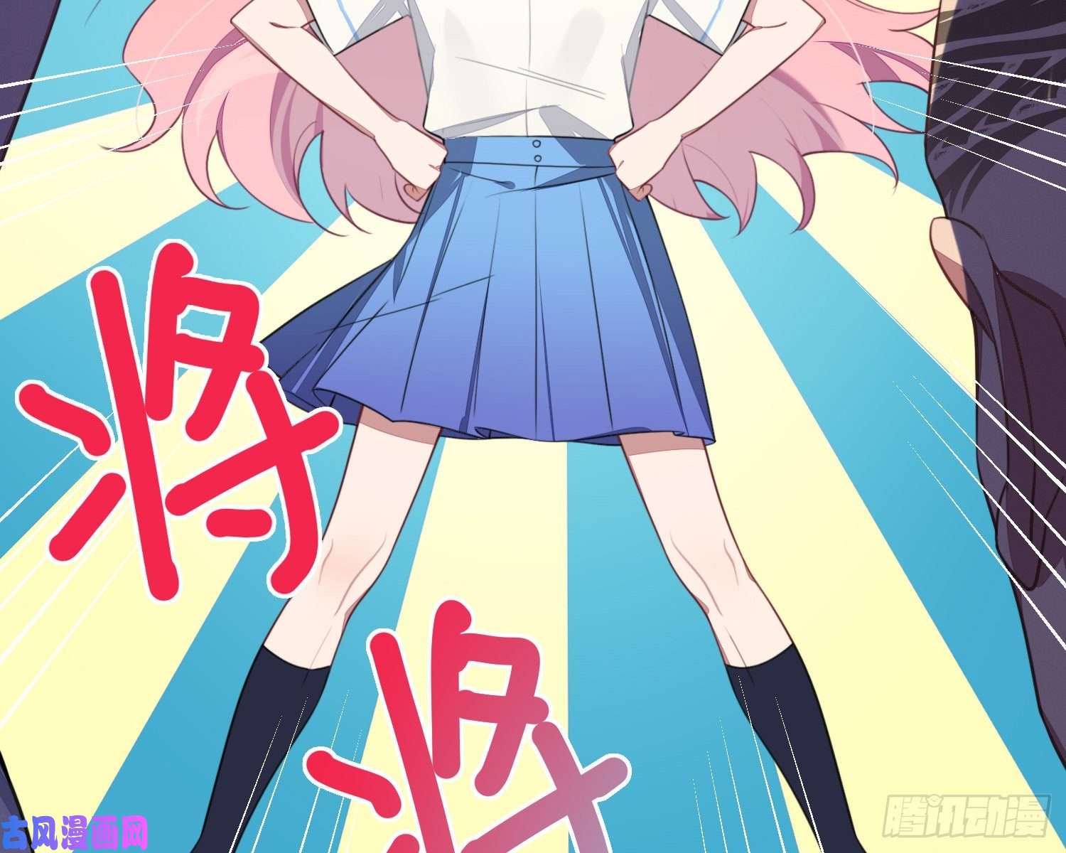 谈恋爱不如苟男团第5话，真相