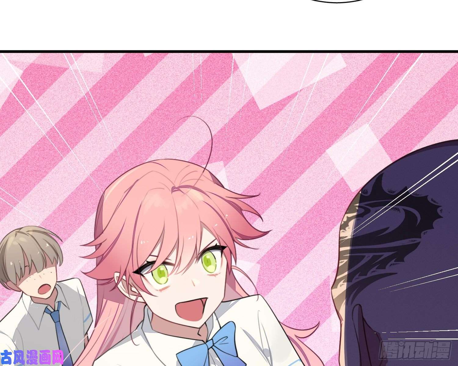 谈恋爱不如苟男团第5话，真相