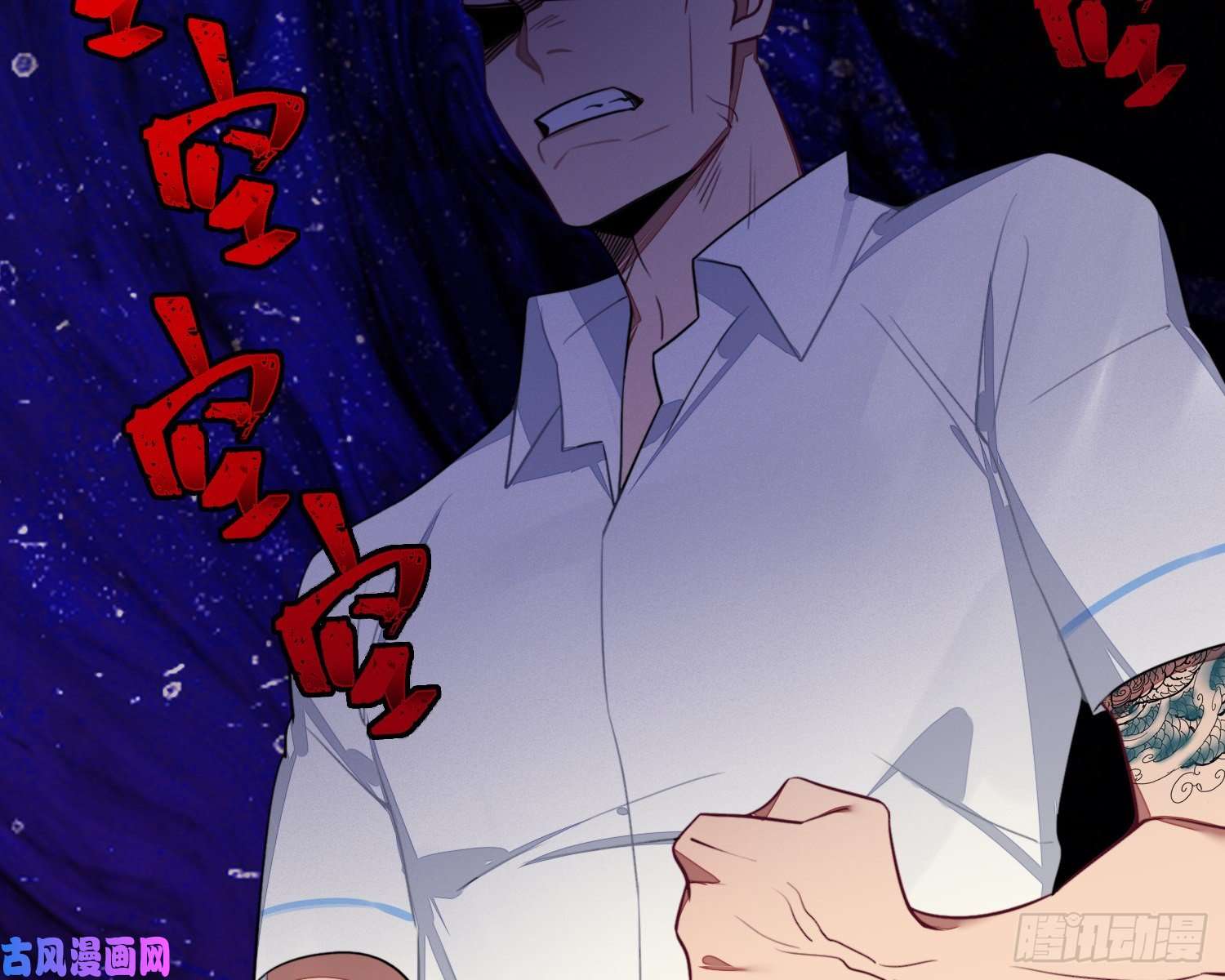 谈恋爱不如苟男团第5话，真相