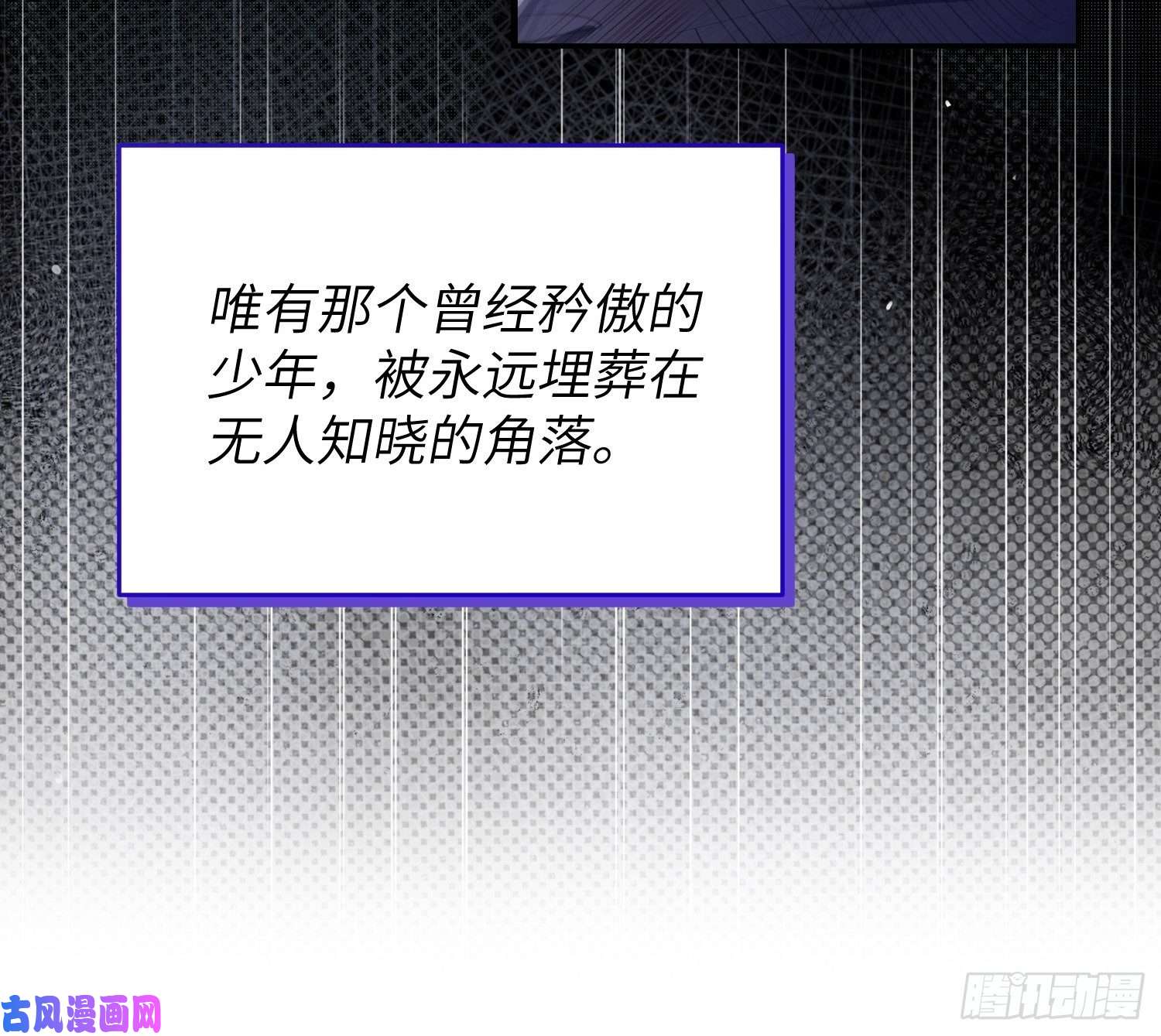 谈恋爱不如苟男团第8话，你的梦想