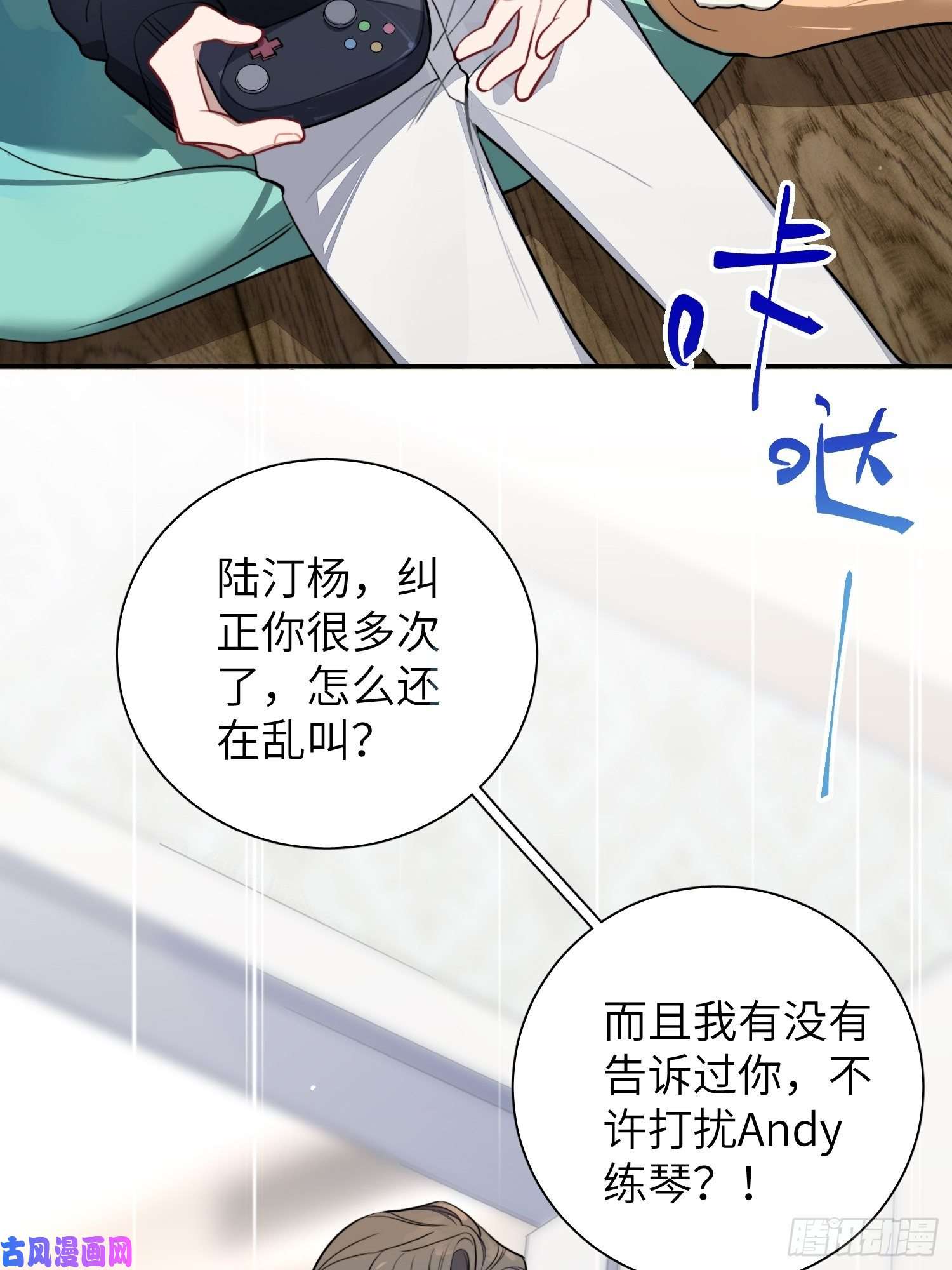 谈恋爱不如苟男团第9话，关心同桌有错吗