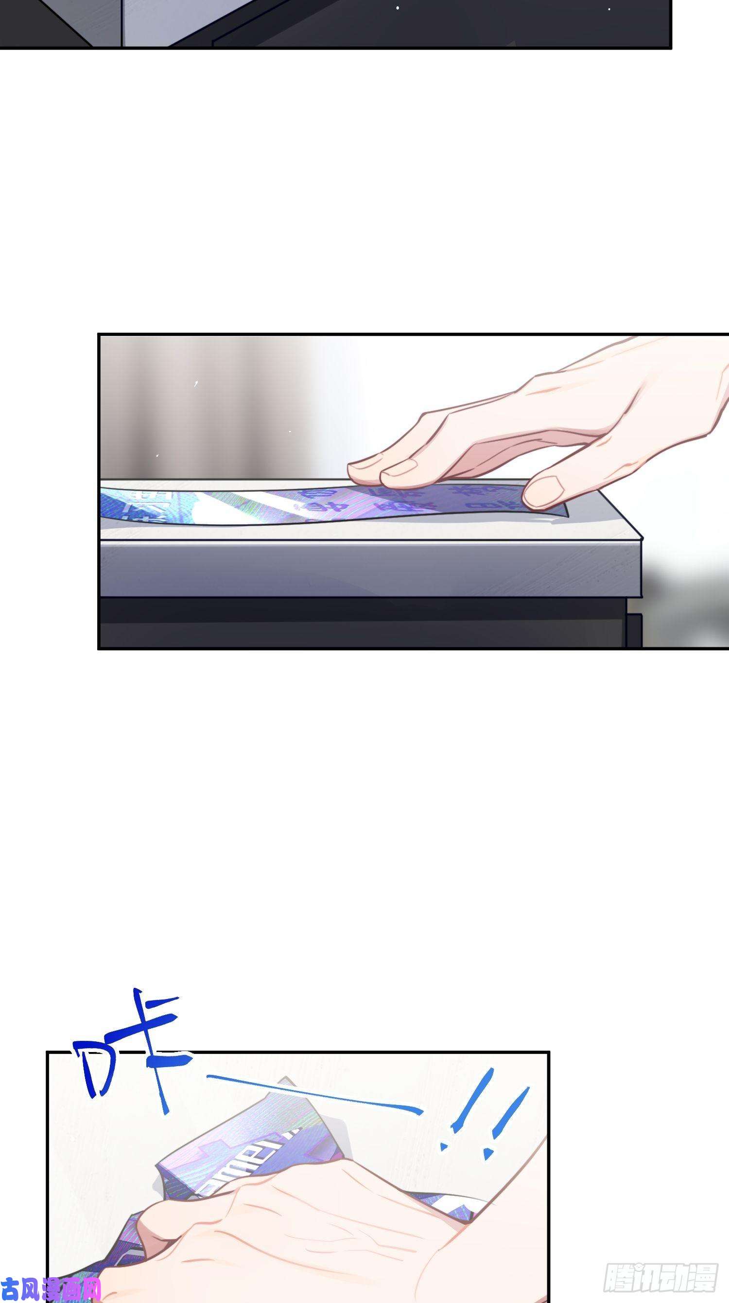 谈恋爱不如苟男团第9话，关心同桌有错吗