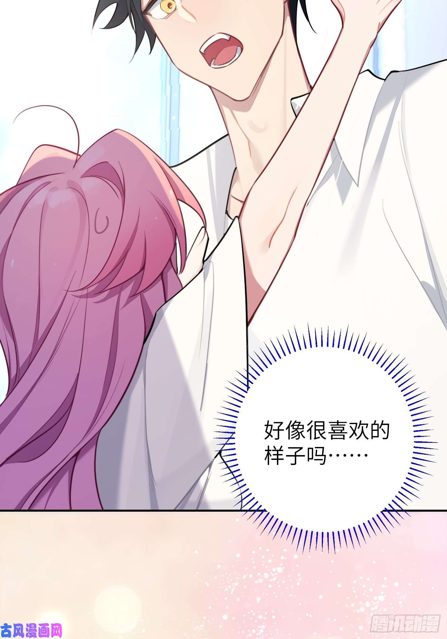 谈恋爱不如苟男团第10话，谁的梦想都不能嘲笑