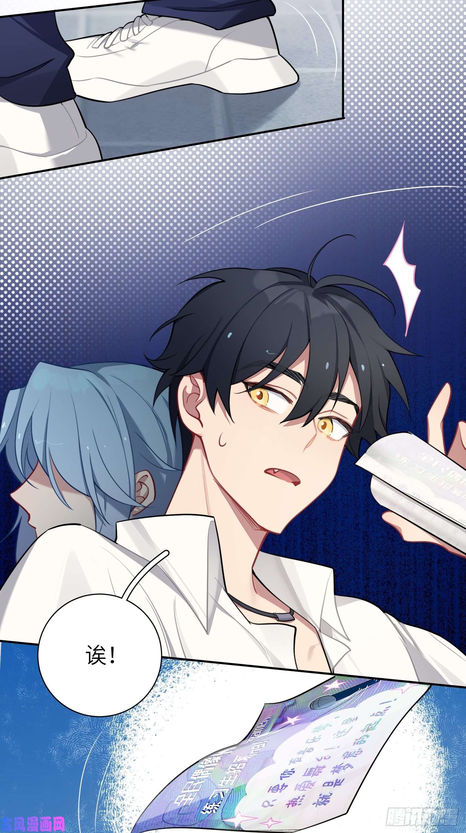 谈恋爱不如苟男团第10话，谁的梦想都不能嘲笑