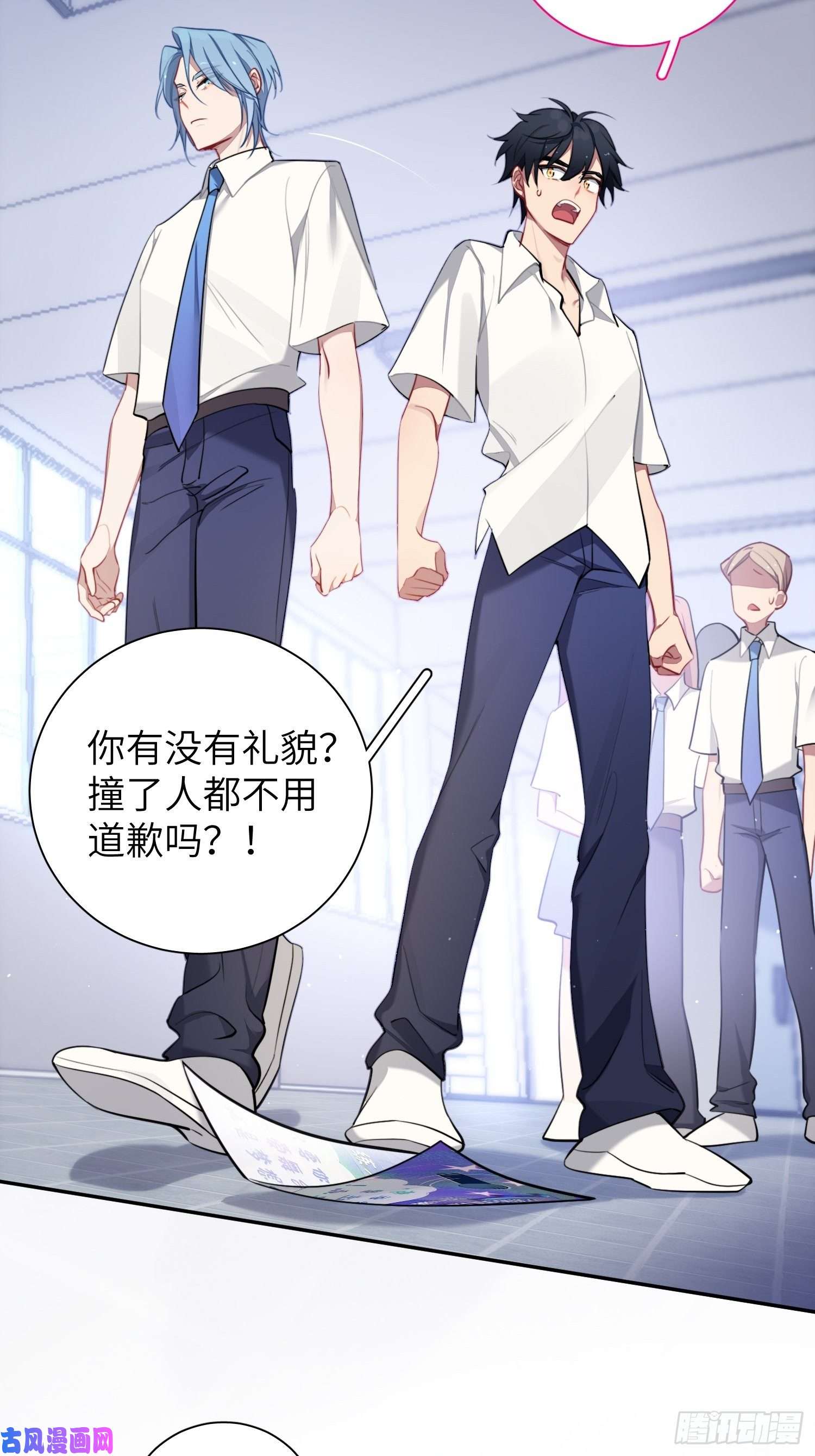 谈恋爱不如苟男团第10话，谁的梦想都不能嘲笑