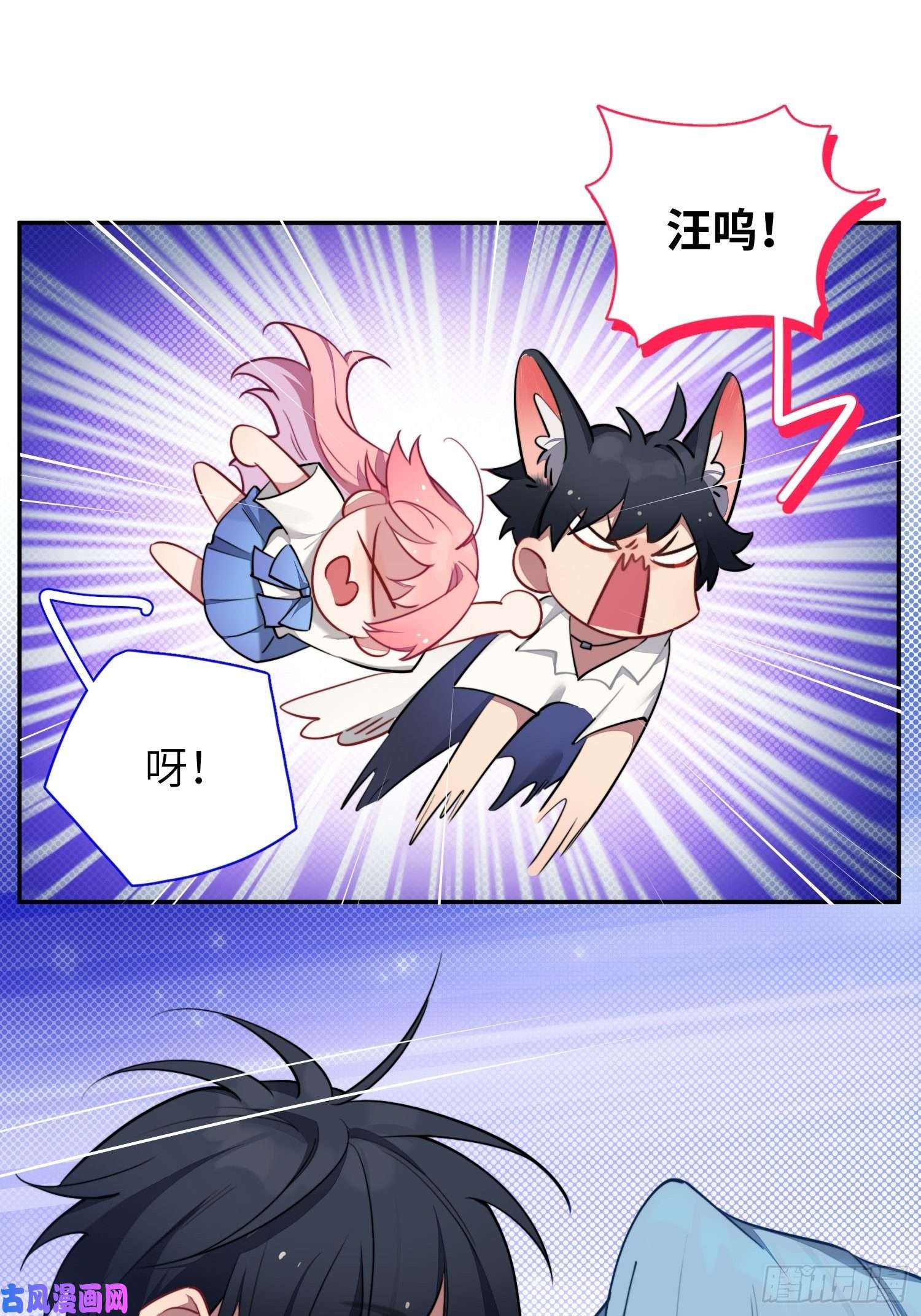 谈恋爱不如苟男团第10话，谁的梦想都不能嘲笑