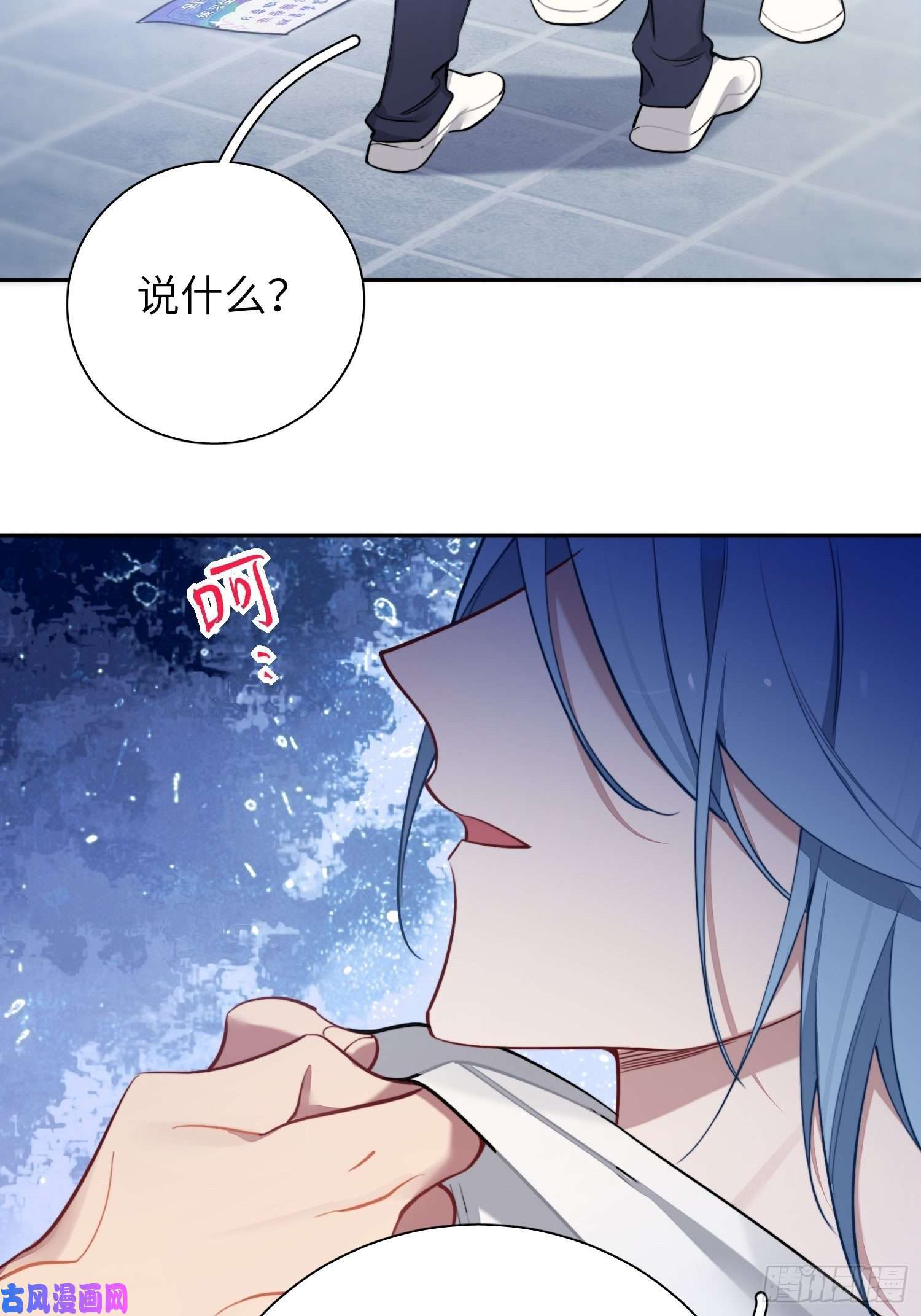 谈恋爱不如苟男团第10话，谁的梦想都不能嘲笑