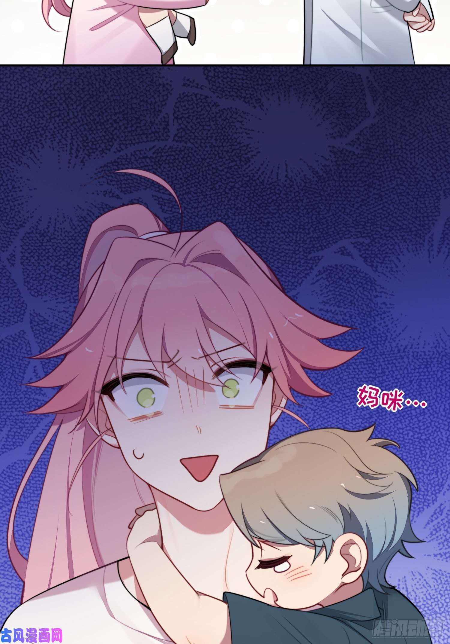 谈恋爱不如苟男团第13话，他是怪咖