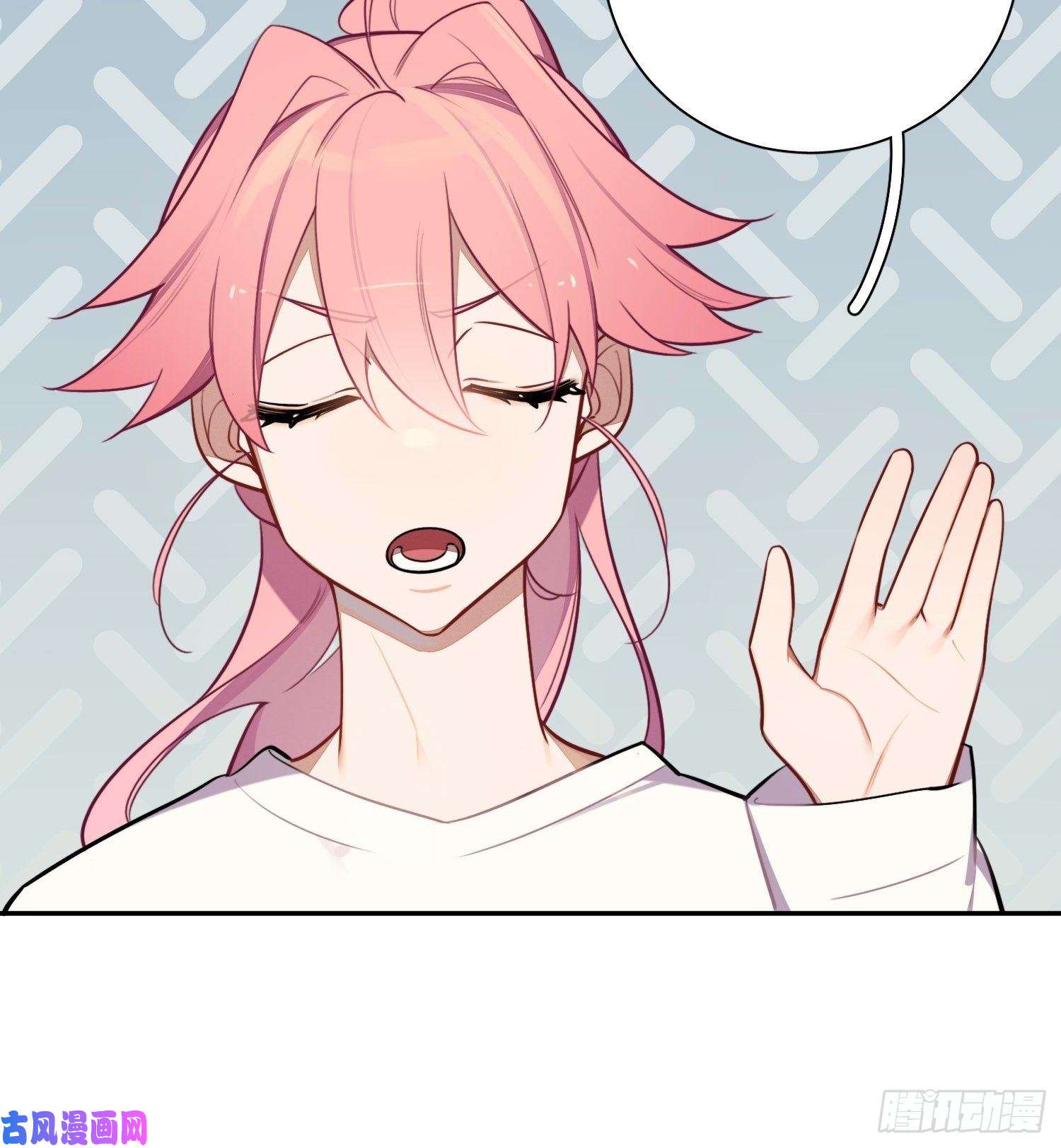 谈恋爱不如苟男团第14话，你是妈咪