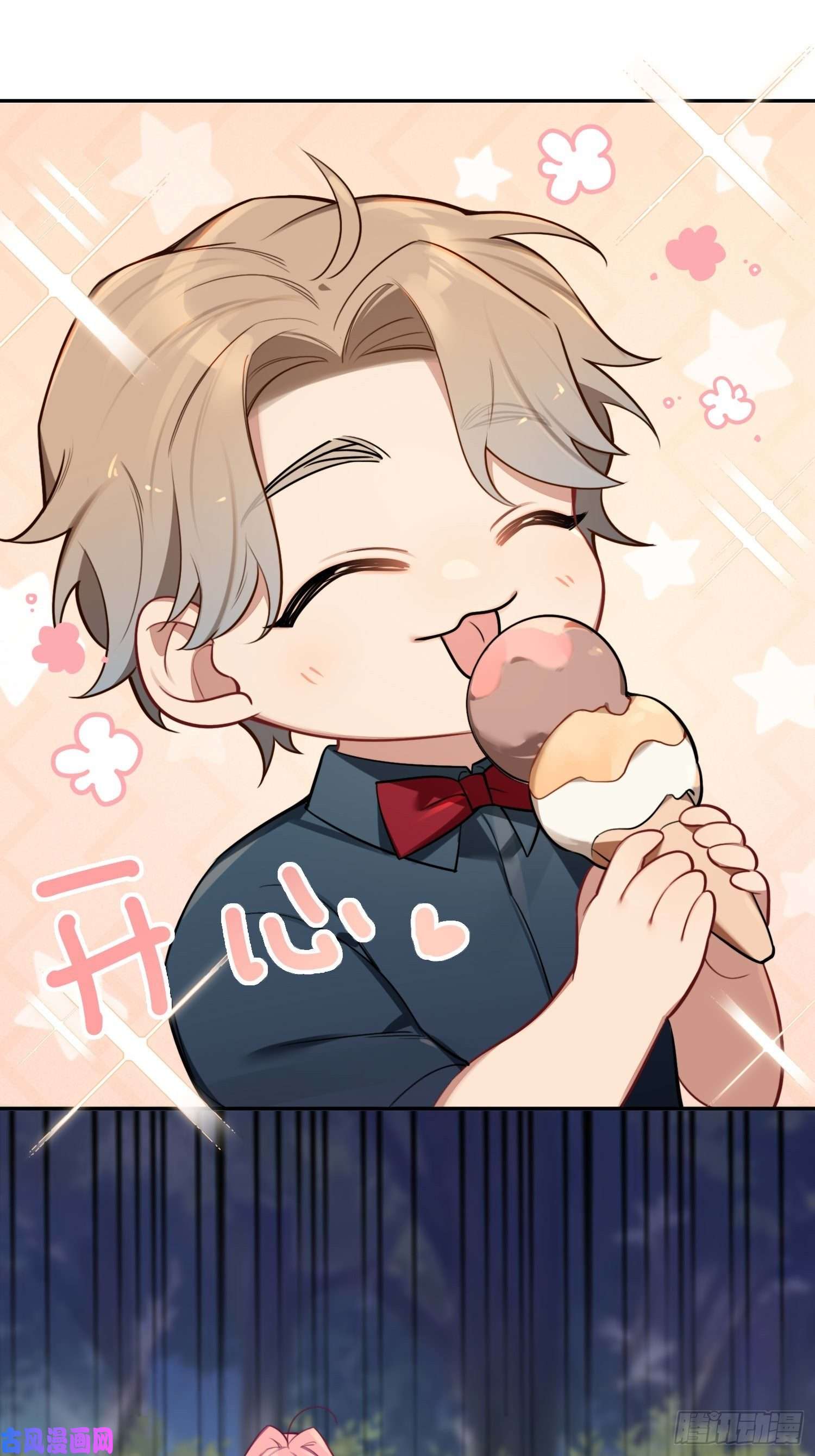 谈恋爱不如苟男团第14话，你是妈咪