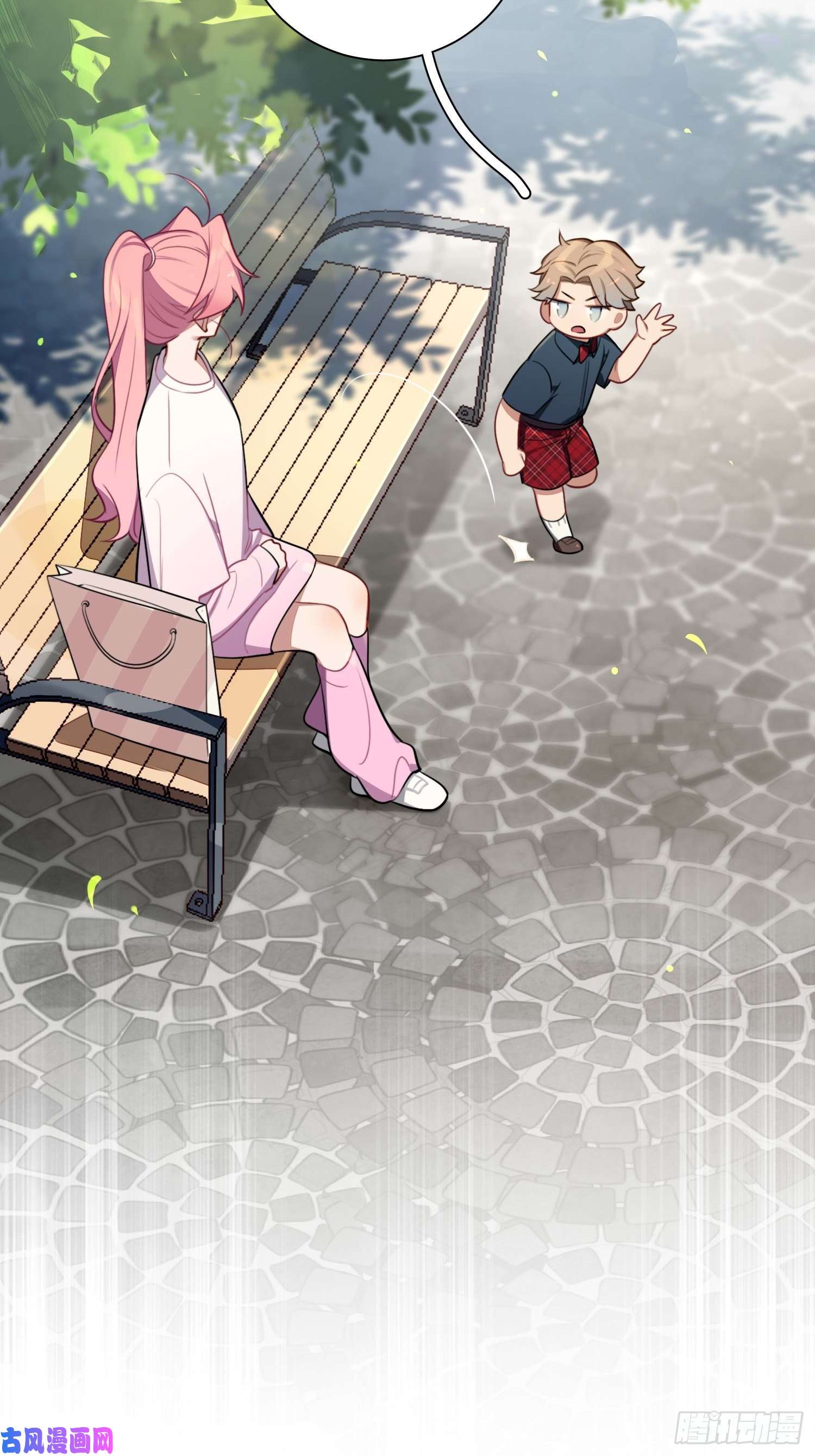 谈恋爱不如苟男团第14话，你是妈咪