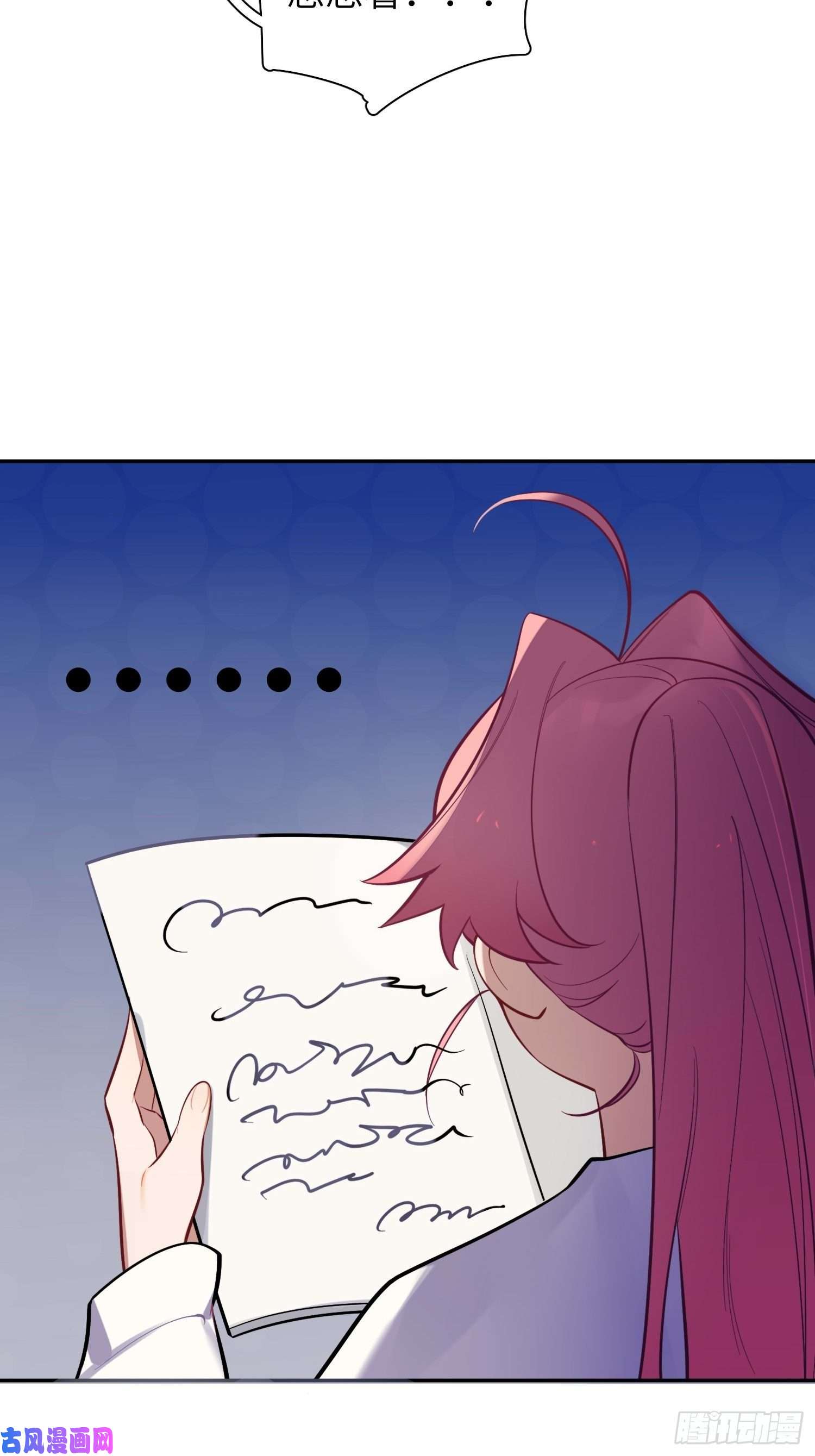 谈恋爱不如苟男团第14话，你是妈咪