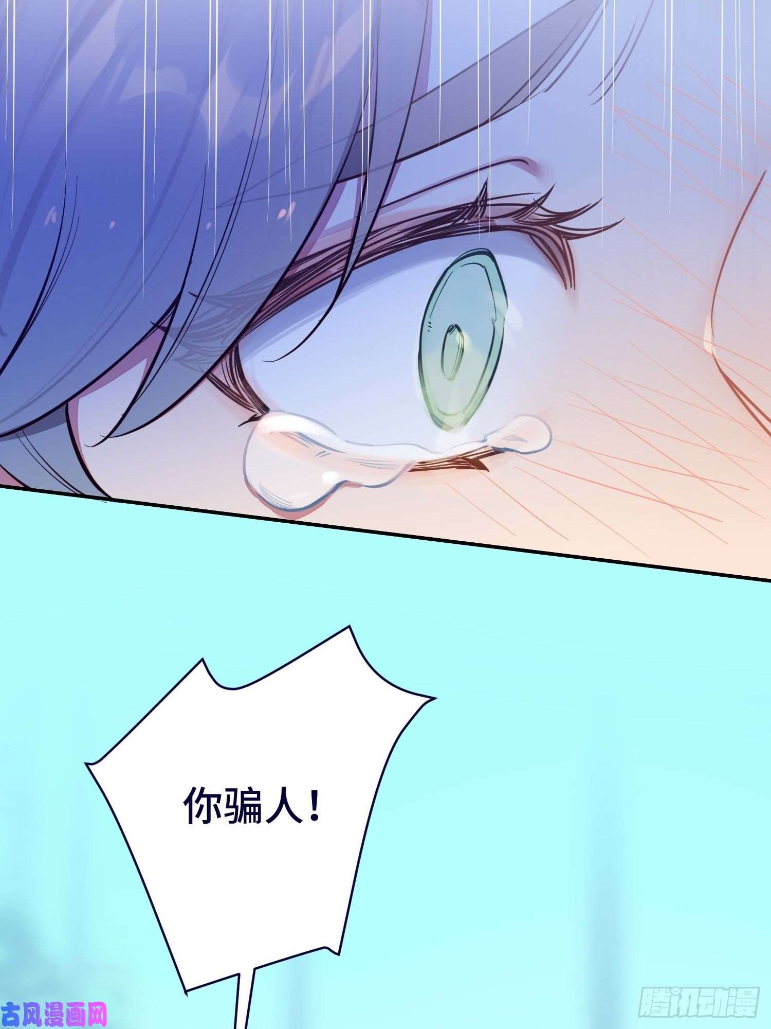 谈恋爱不如苟男团第14话，你是妈咪