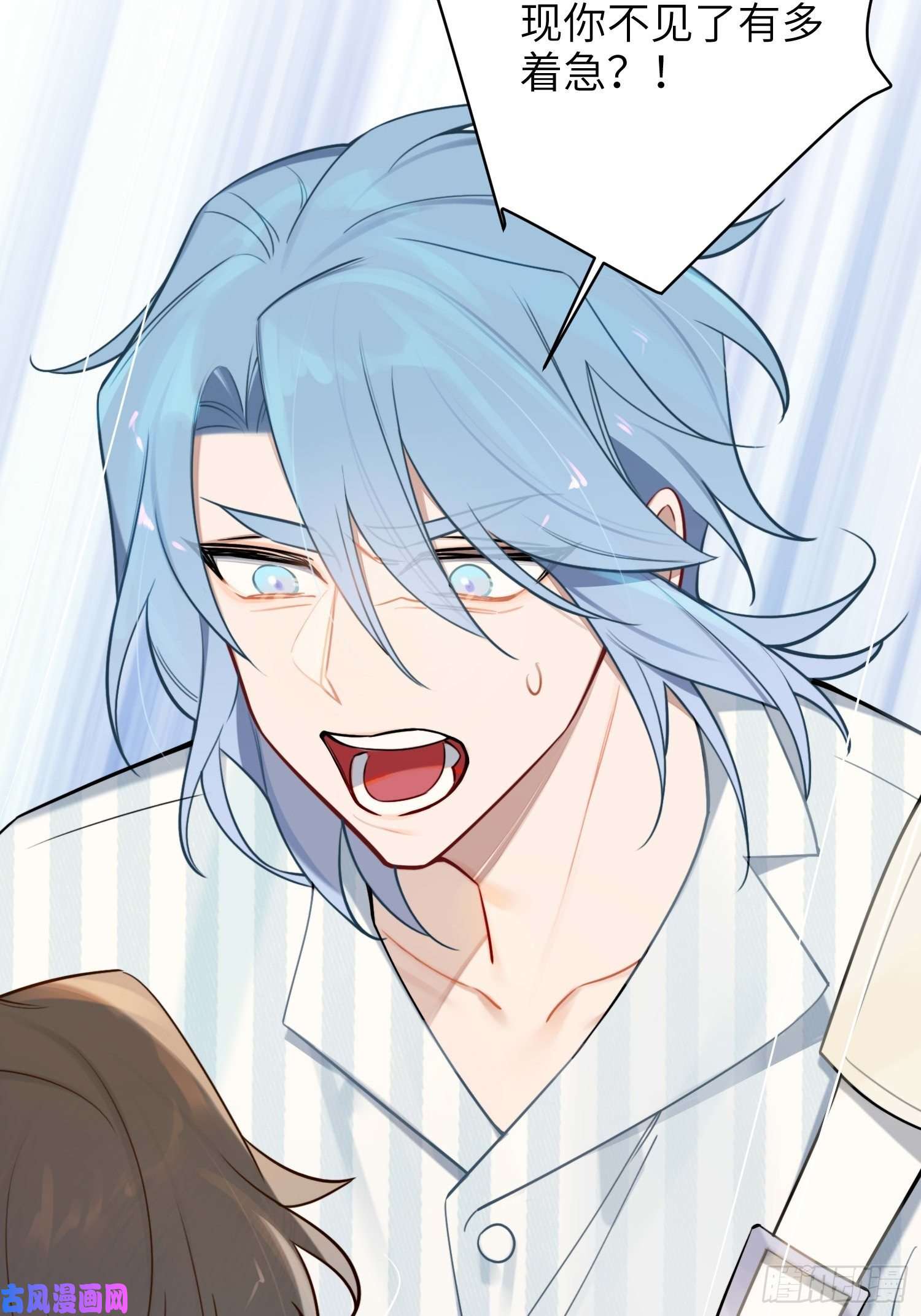 谈恋爱不如苟男团第14话，你是妈咪