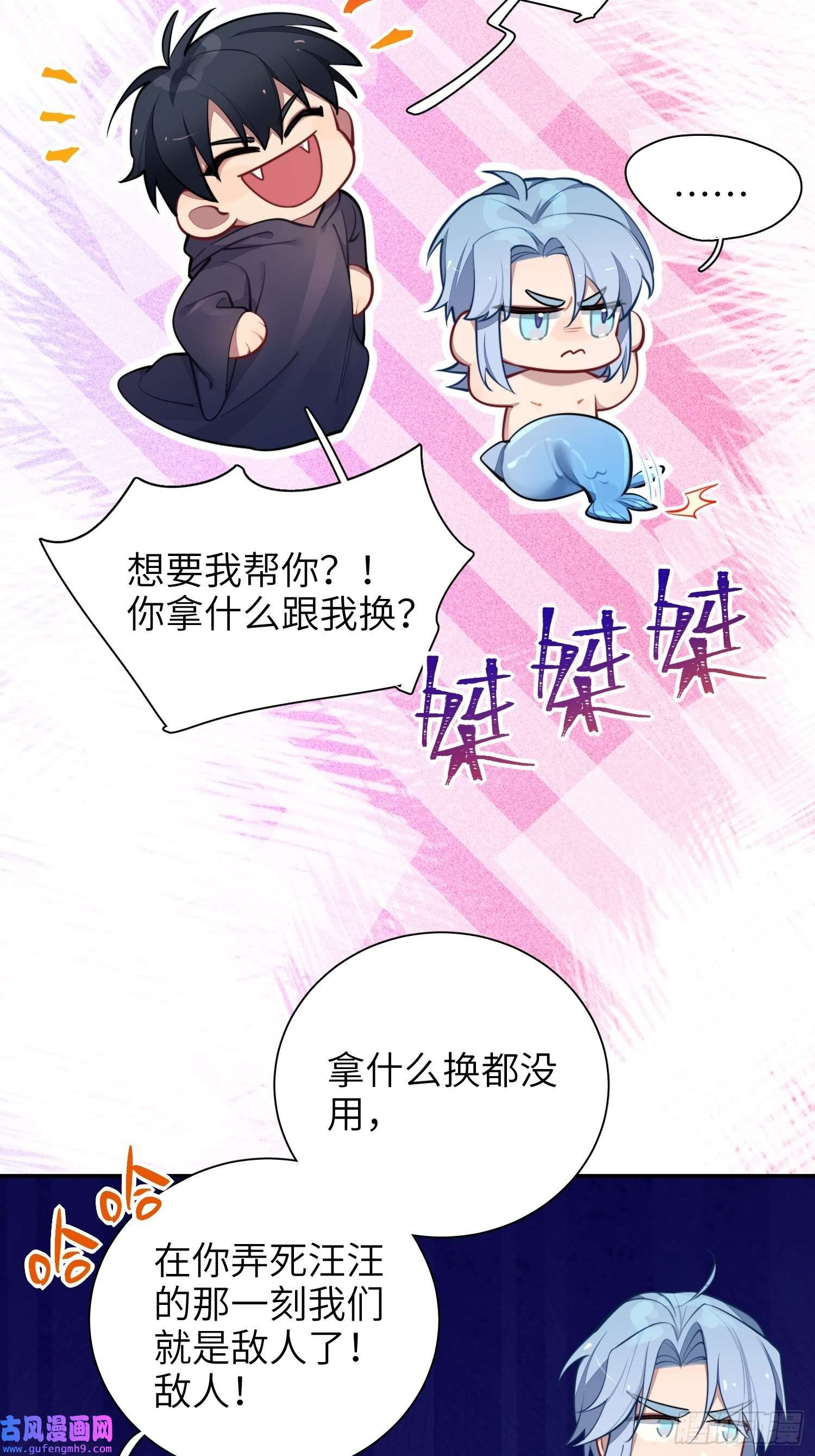 谈恋爱不如苟男团第18话，不干也得干！