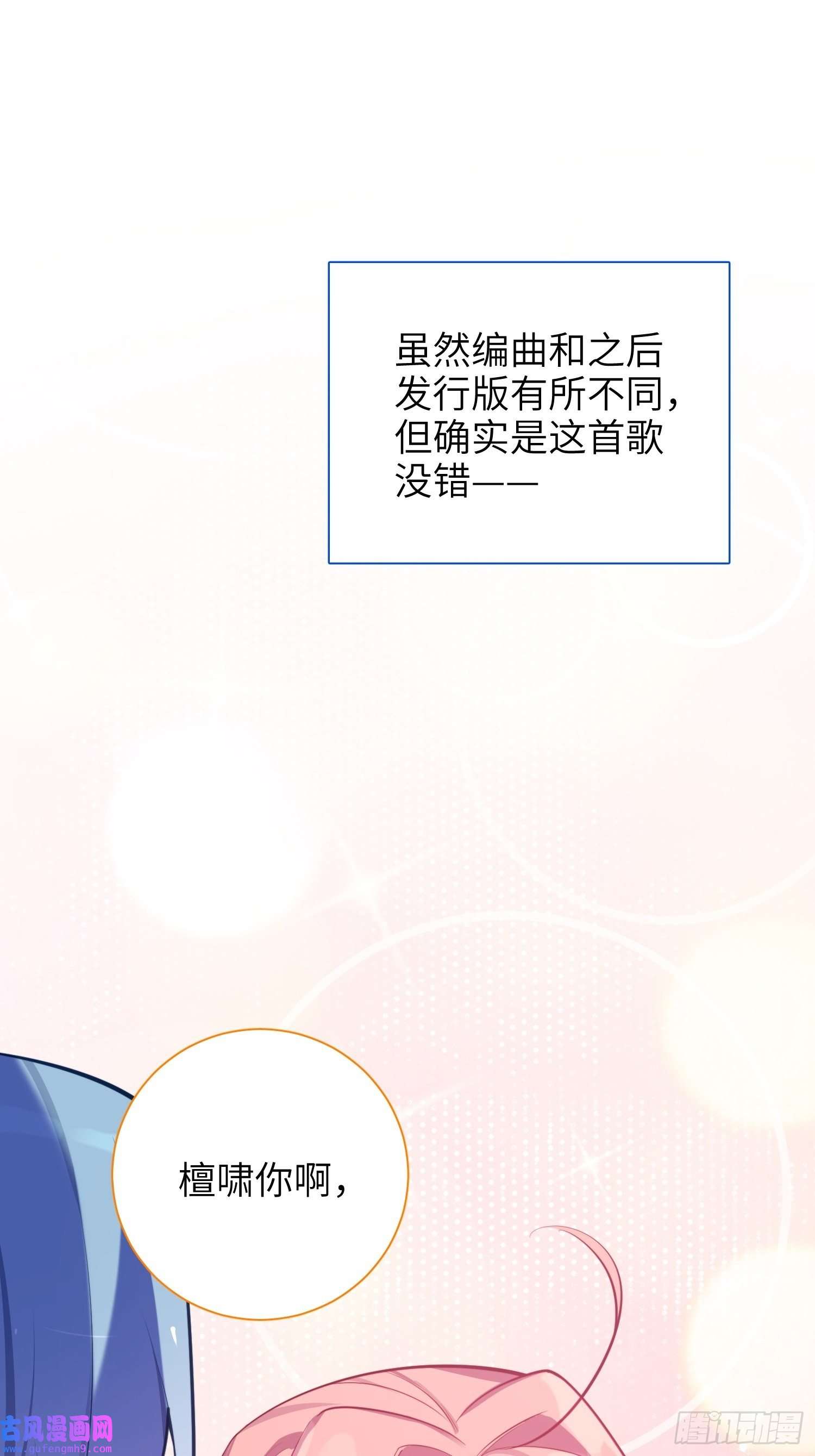 谈恋爱不如苟男团第18话，不干也得干！