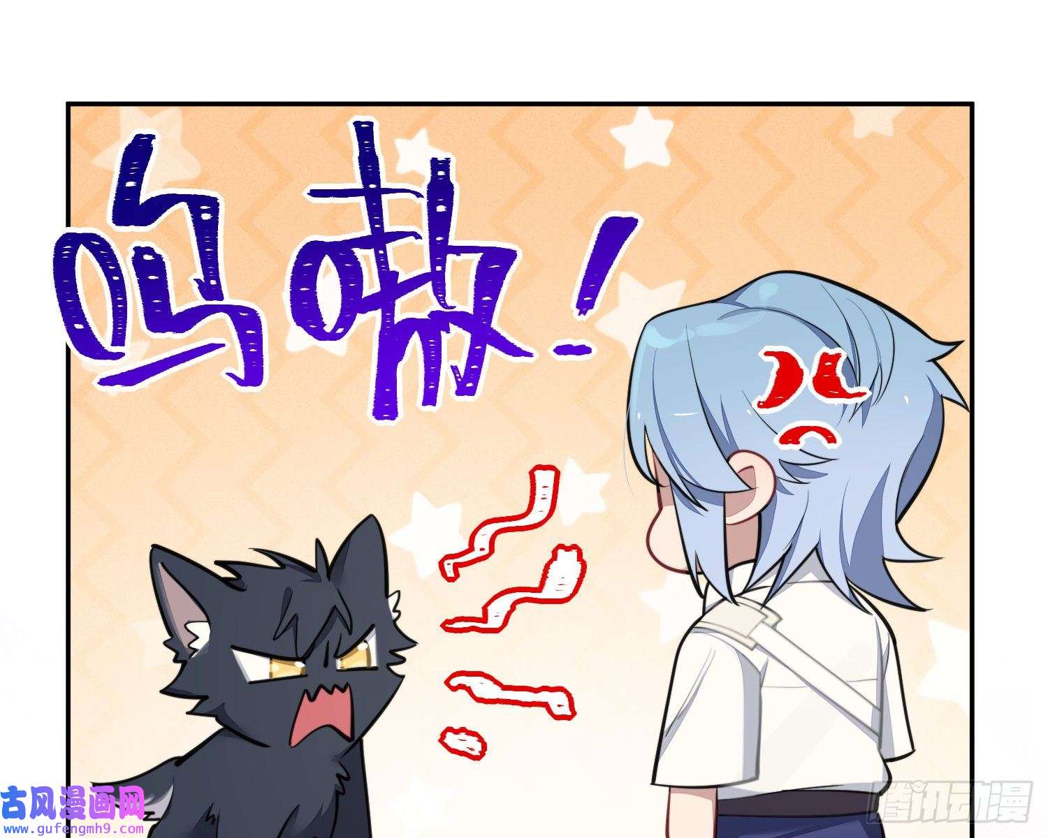 谈恋爱不如苟男团第18话，不干也得干！