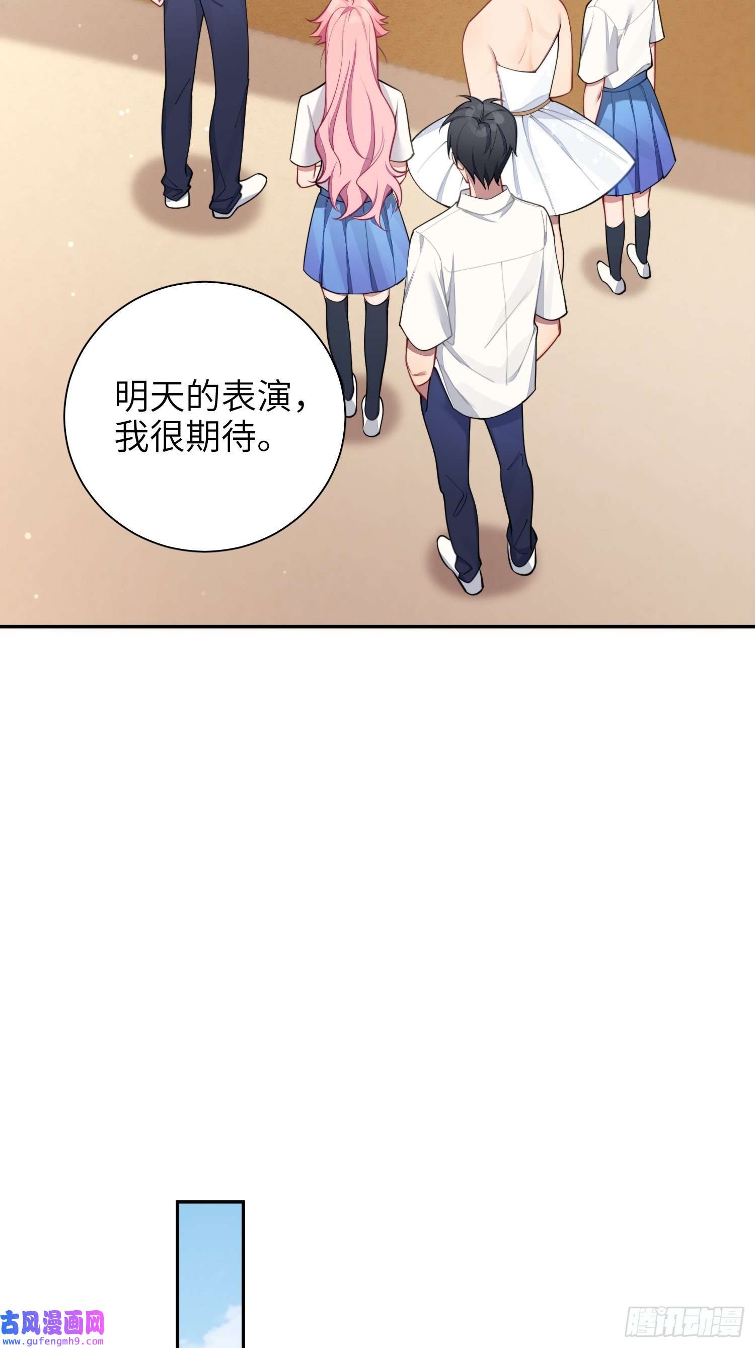 谈恋爱不如苟男团第18话，不干也得干！