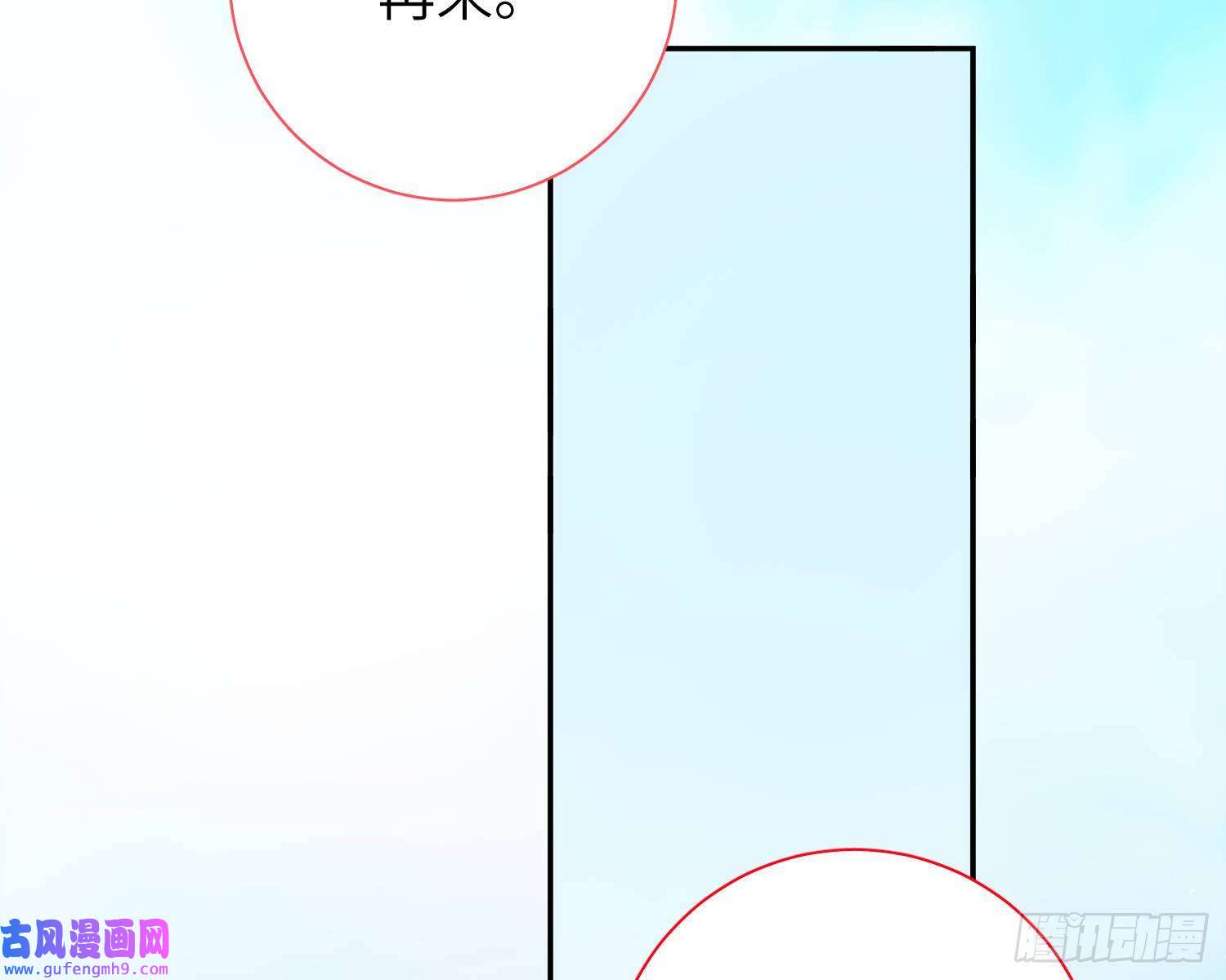谈恋爱不如苟男团第18话，不干也得干！