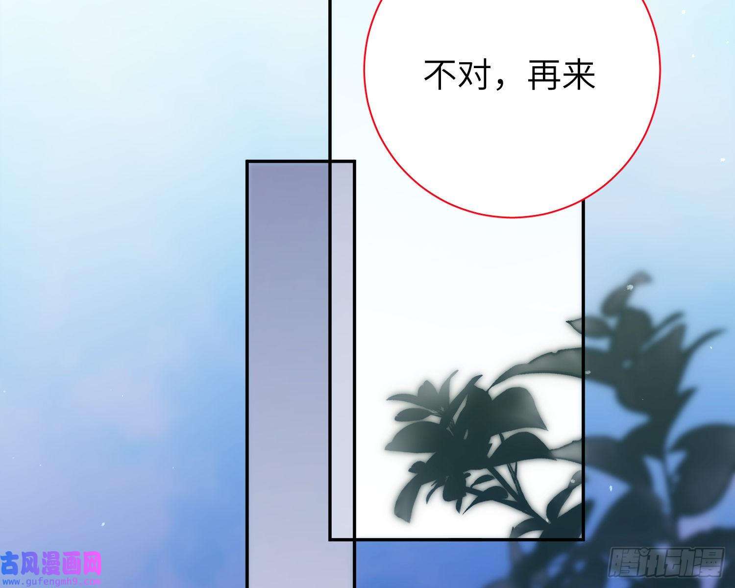 谈恋爱不如苟男团第18话，不干也得干！