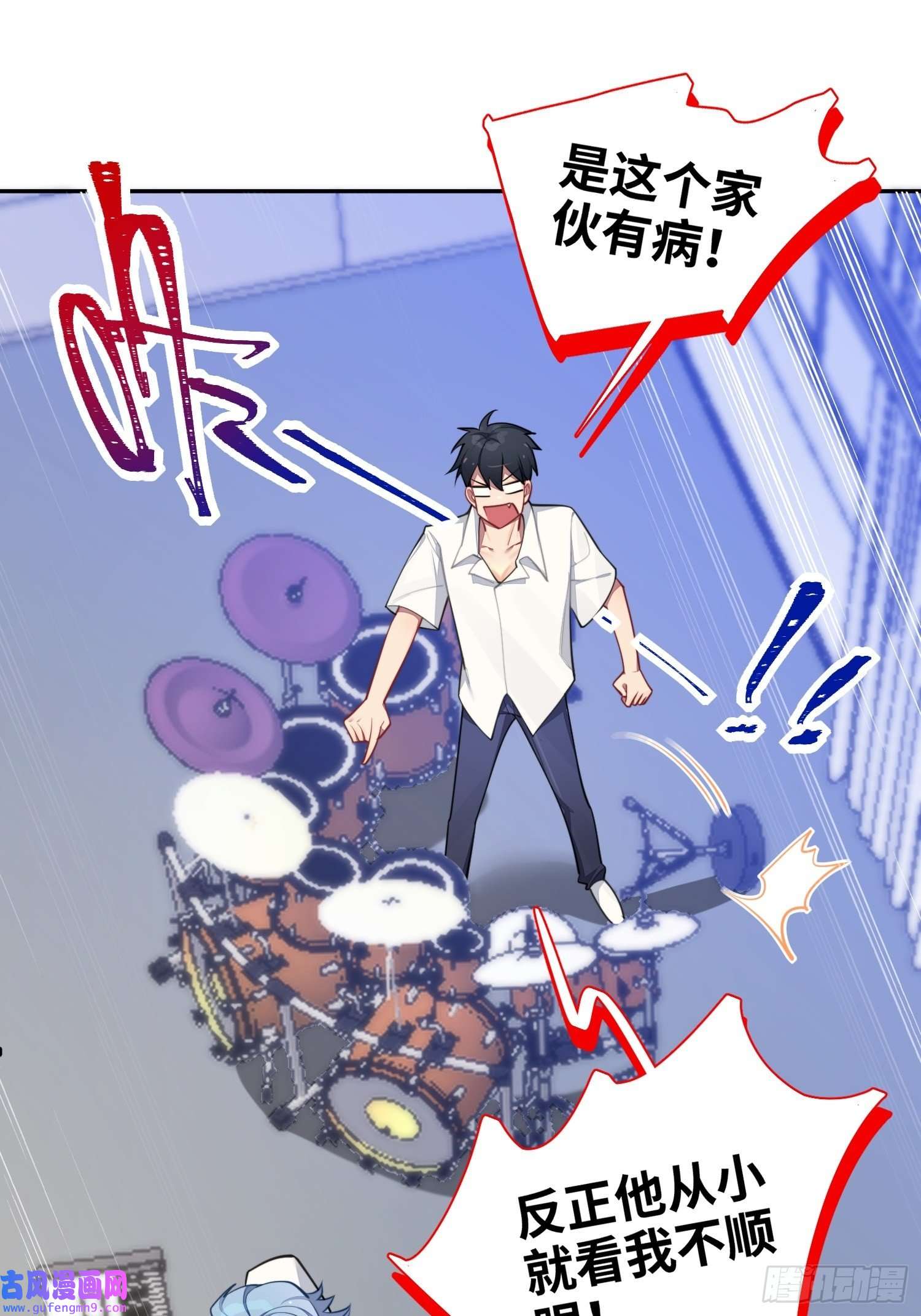 谈恋爱不如苟男团第18话，不干也得干！