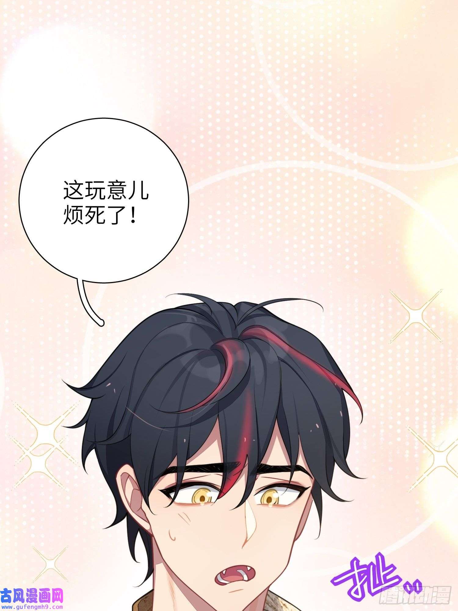 谈恋爱不如苟男团第20话，我想唱歌