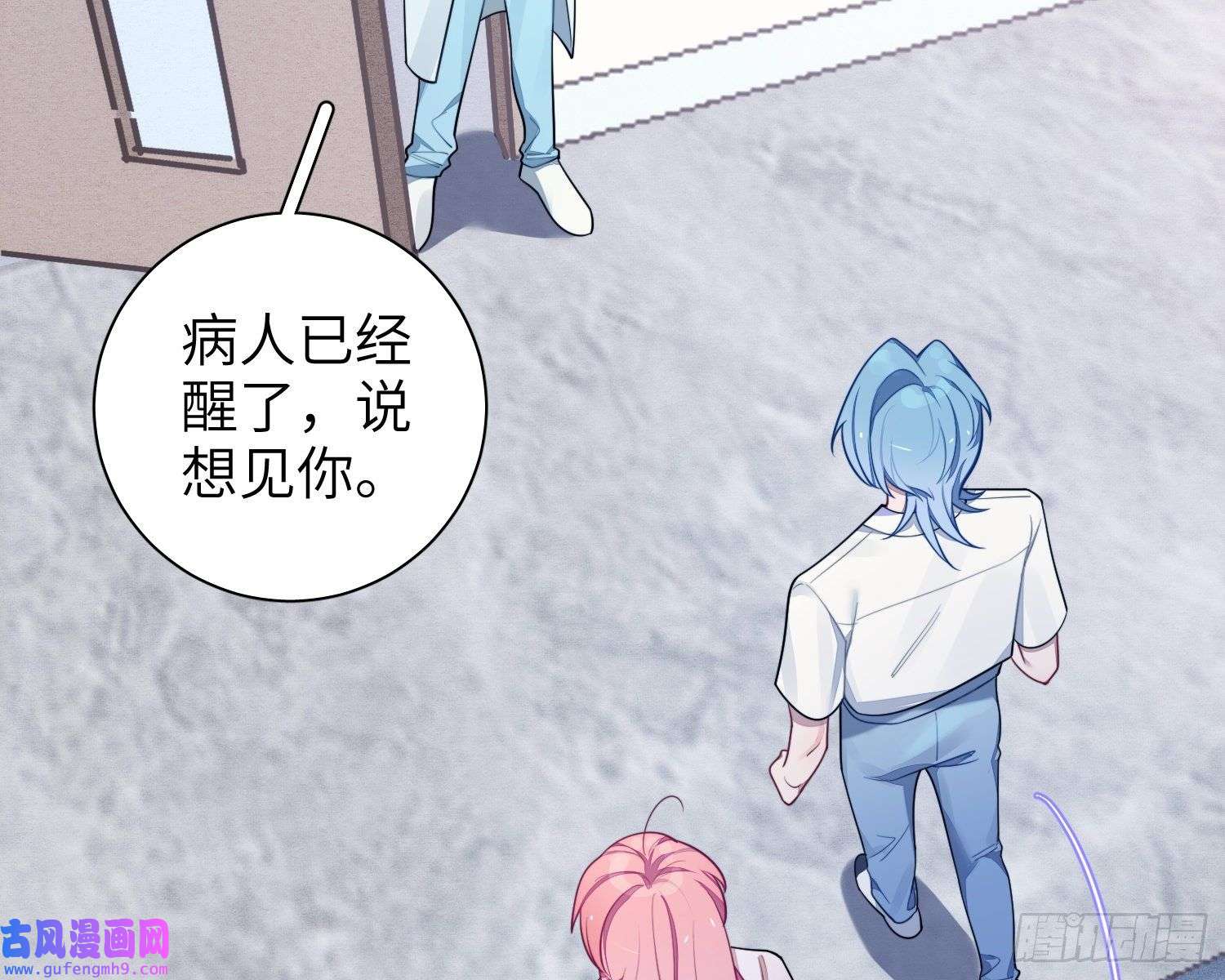 谈恋爱不如苟男团23，扬羽的坠落