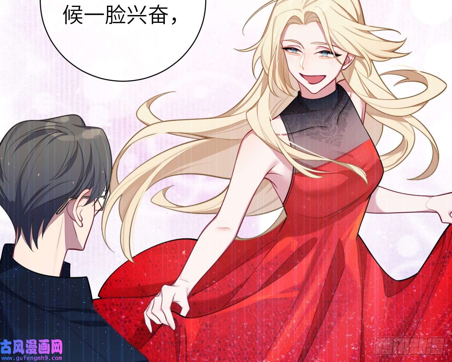 谈恋爱不如苟男团23，扬羽的坠落