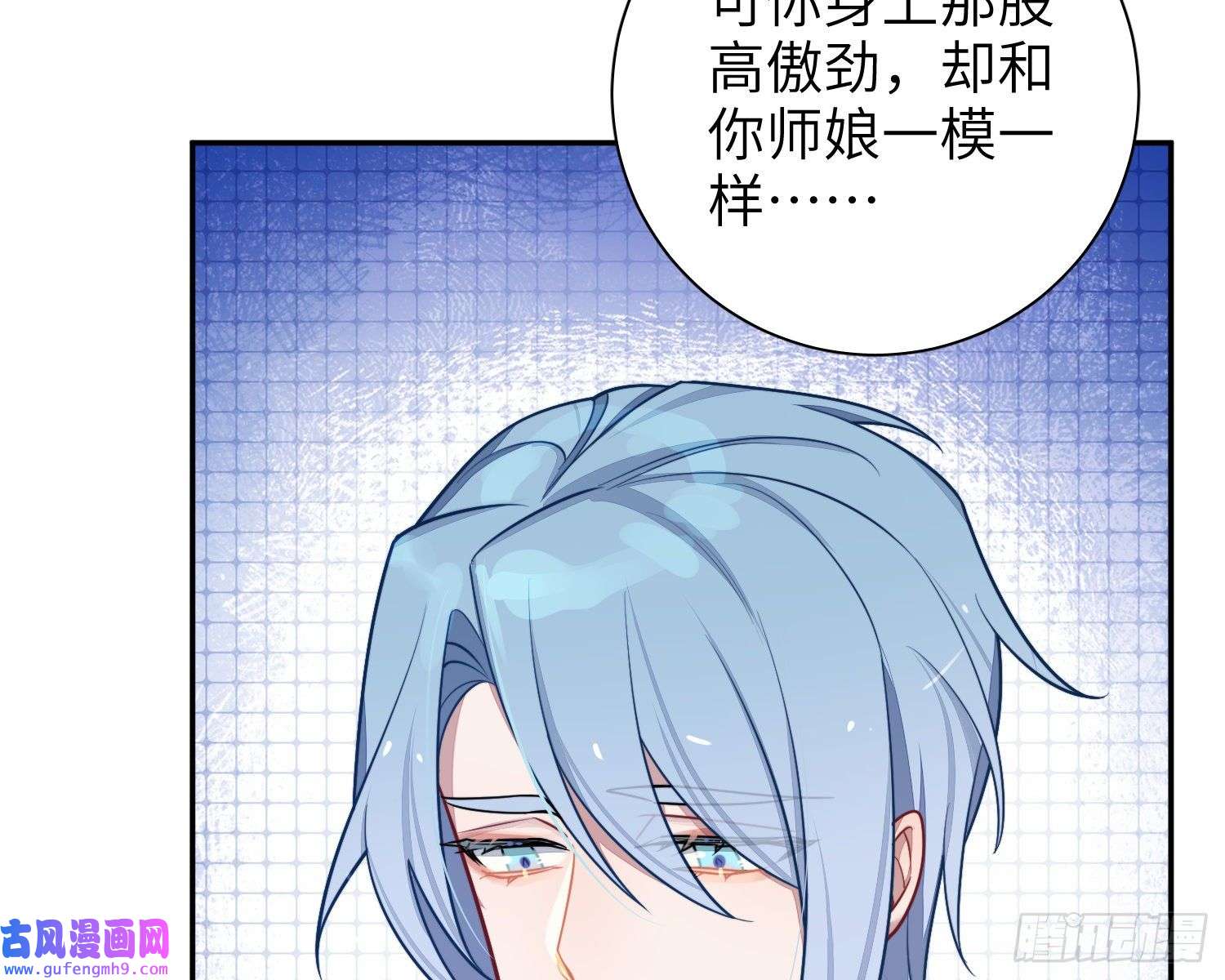 谈恋爱不如苟男团23，扬羽的坠落
