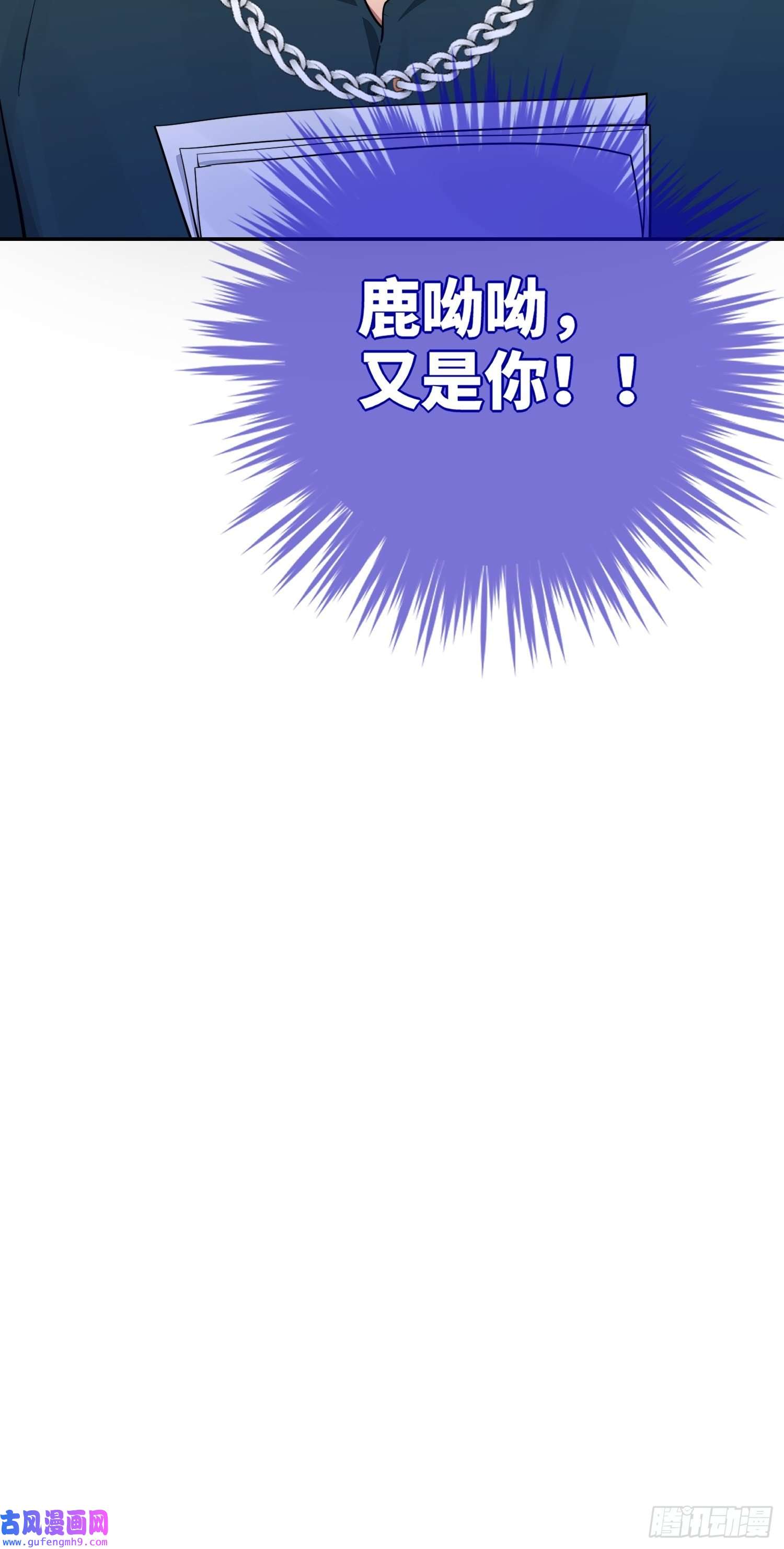 谈恋爱不如苟男团23，扬羽的坠落