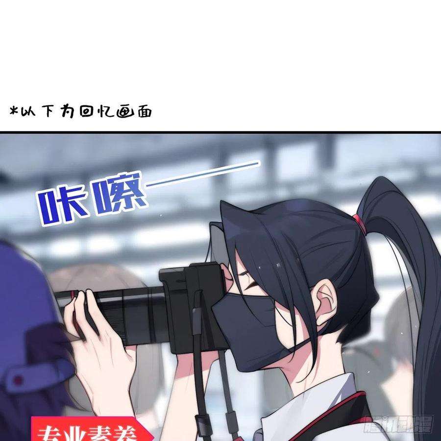 谈恋爱不如苟男团3话，校霸VS小天使