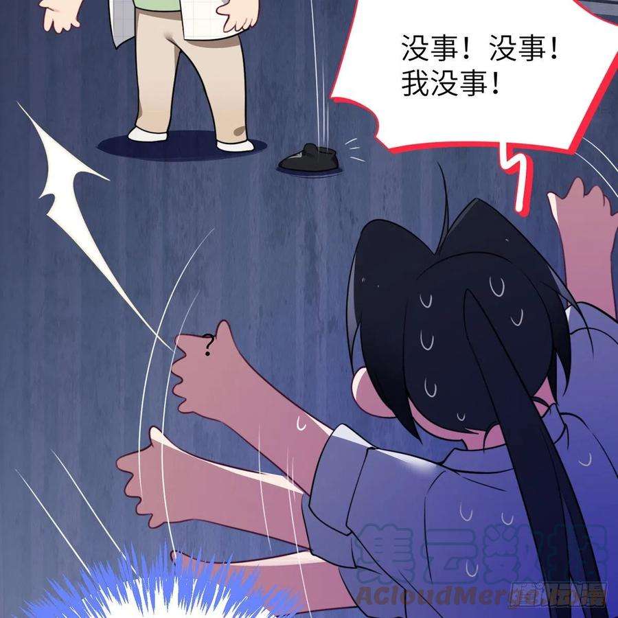 谈恋爱不如苟男团3话，校霸VS小天使