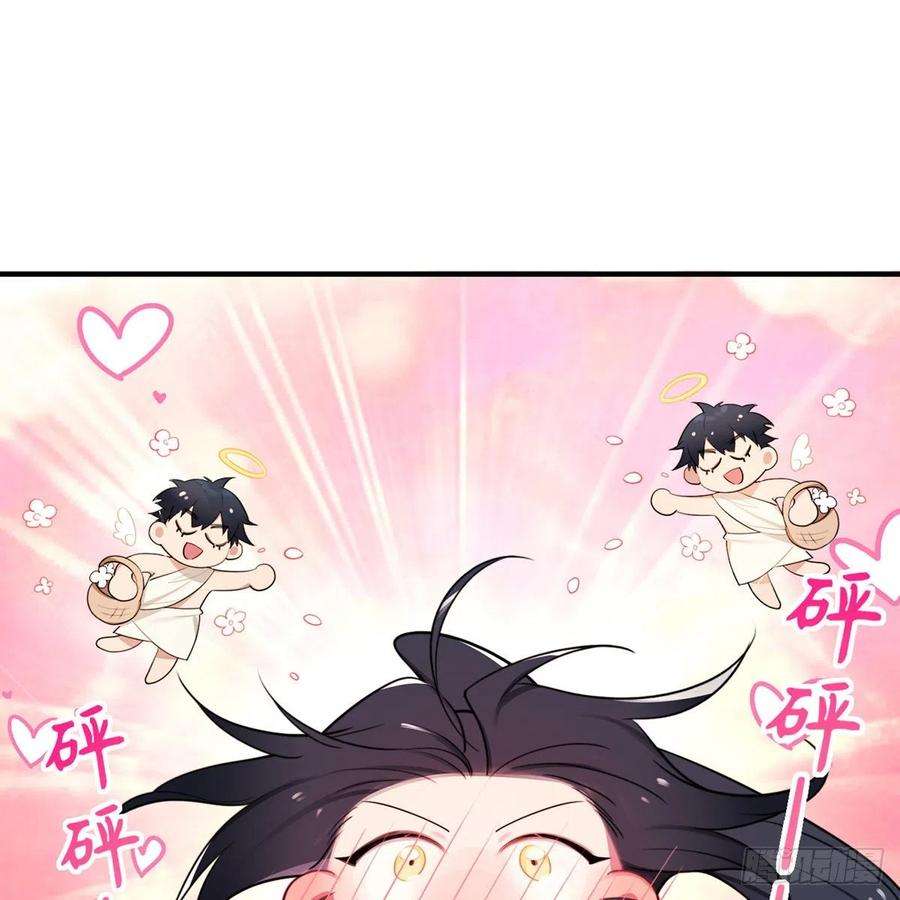 谈恋爱不如苟男团3话，校霸VS小天使