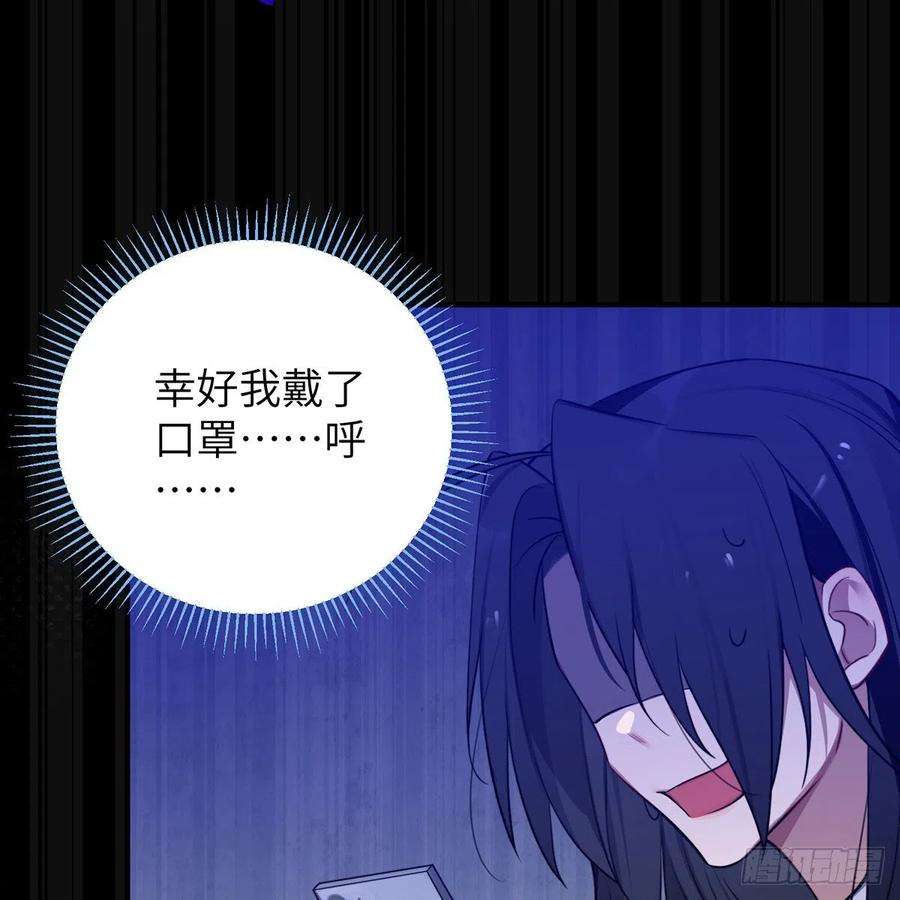 谈恋爱不如苟男团3话，校霸VS小天使