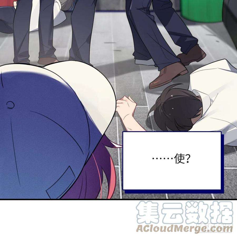 谈恋爱不如苟男团3话，校霸VS小天使