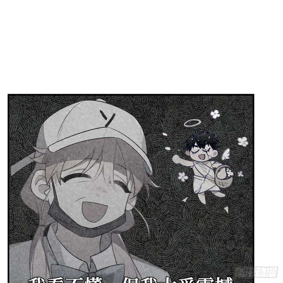 谈恋爱不如苟男团3话，校霸VS小天使